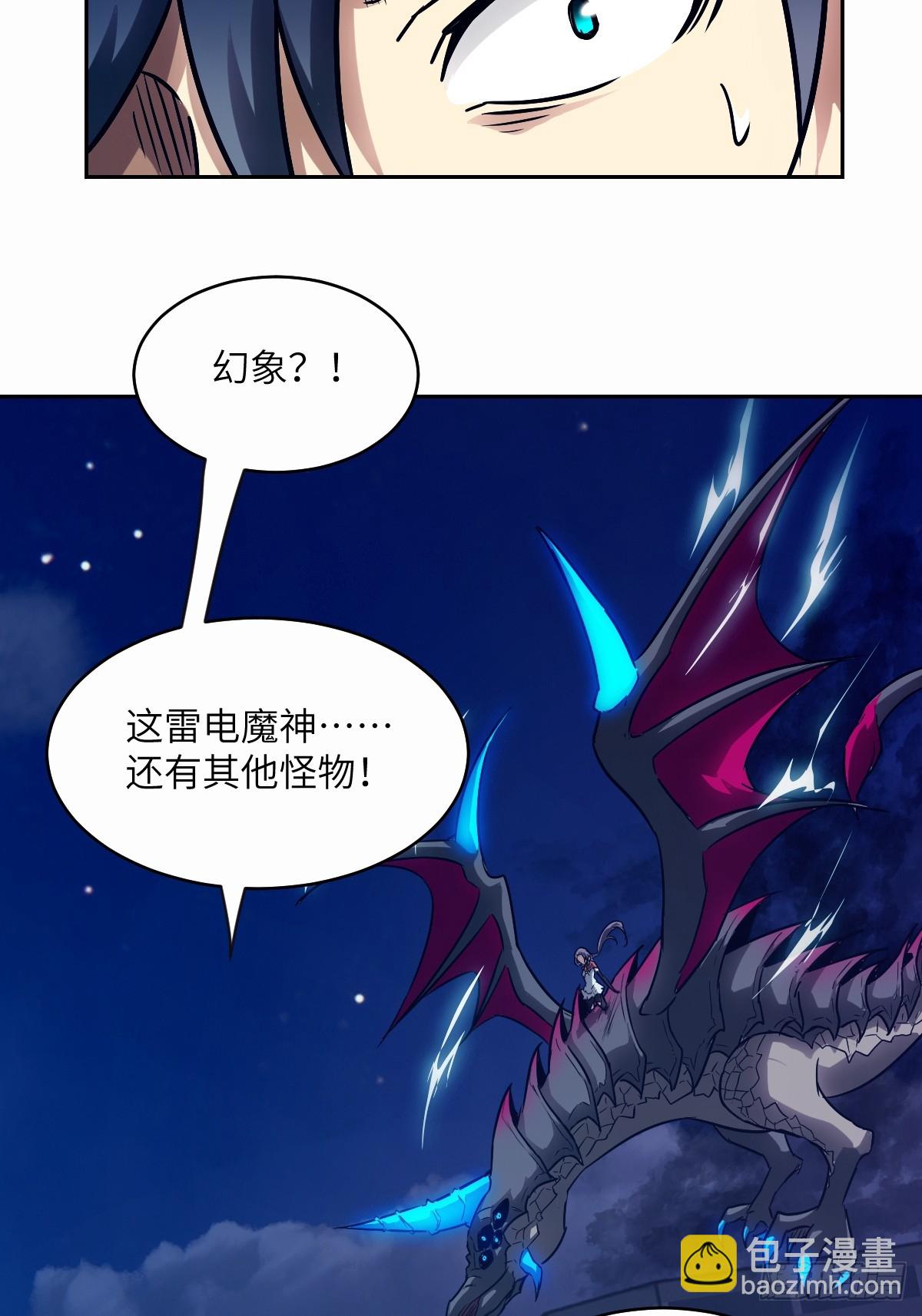 094  “盛宴”前夜28