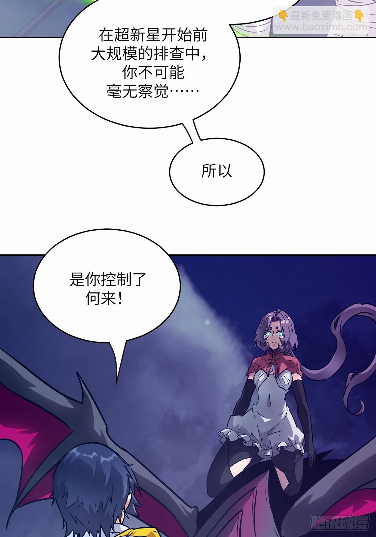 094  “盛宴”前夜31