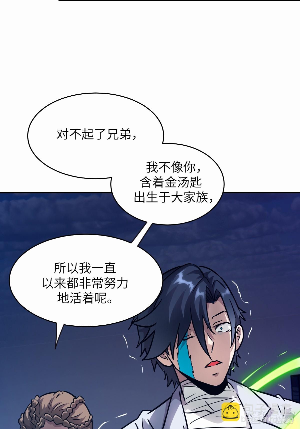094  “盛宴”前夜33