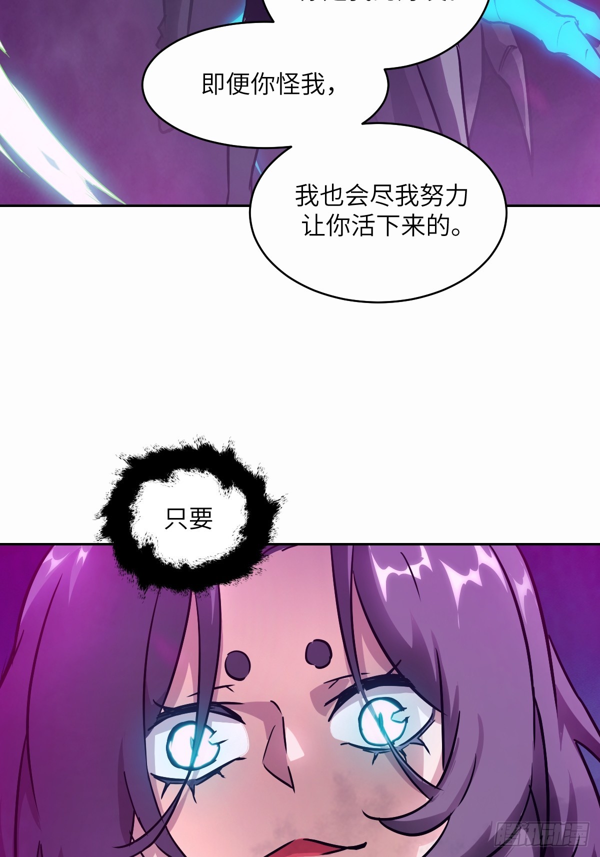 094  “盛宴”前夜38