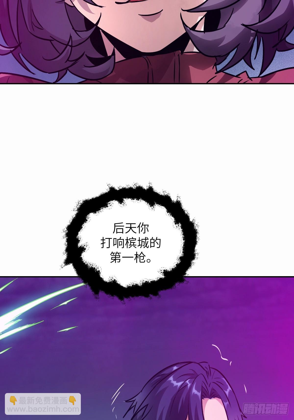 094  “盛宴”前夜39