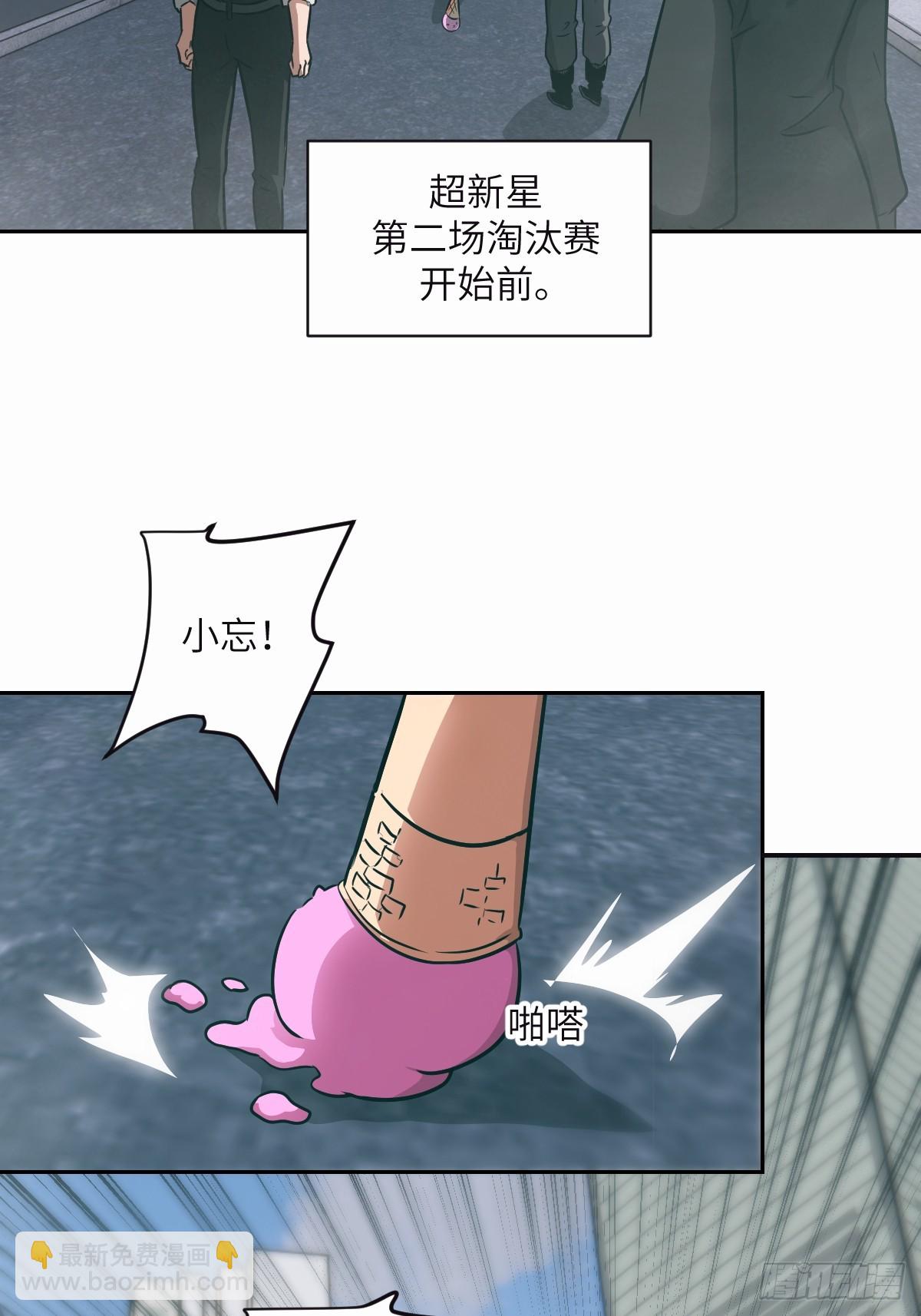 094  “盛宴”前夜44