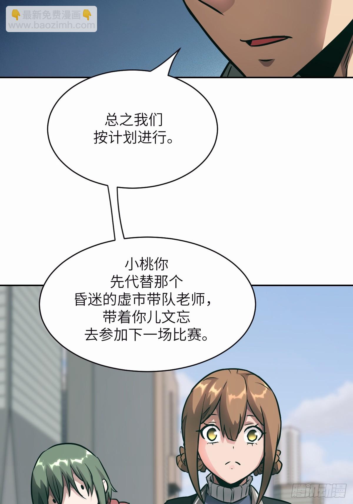 094  “盛宴”前夜56