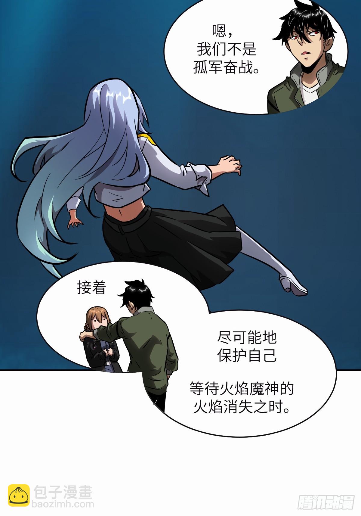 094  “盛宴”前夜59