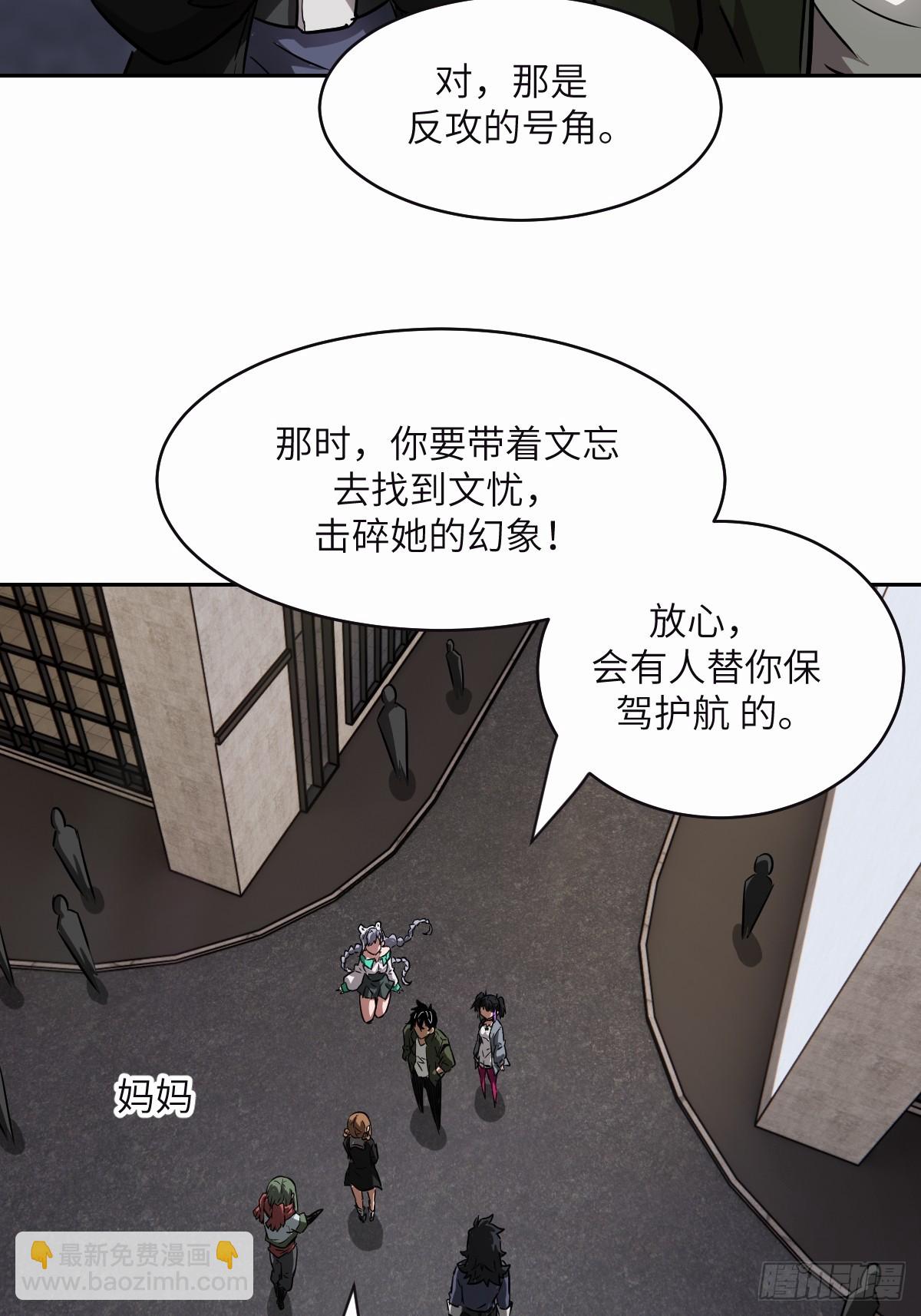 094  “盛宴”前夜61