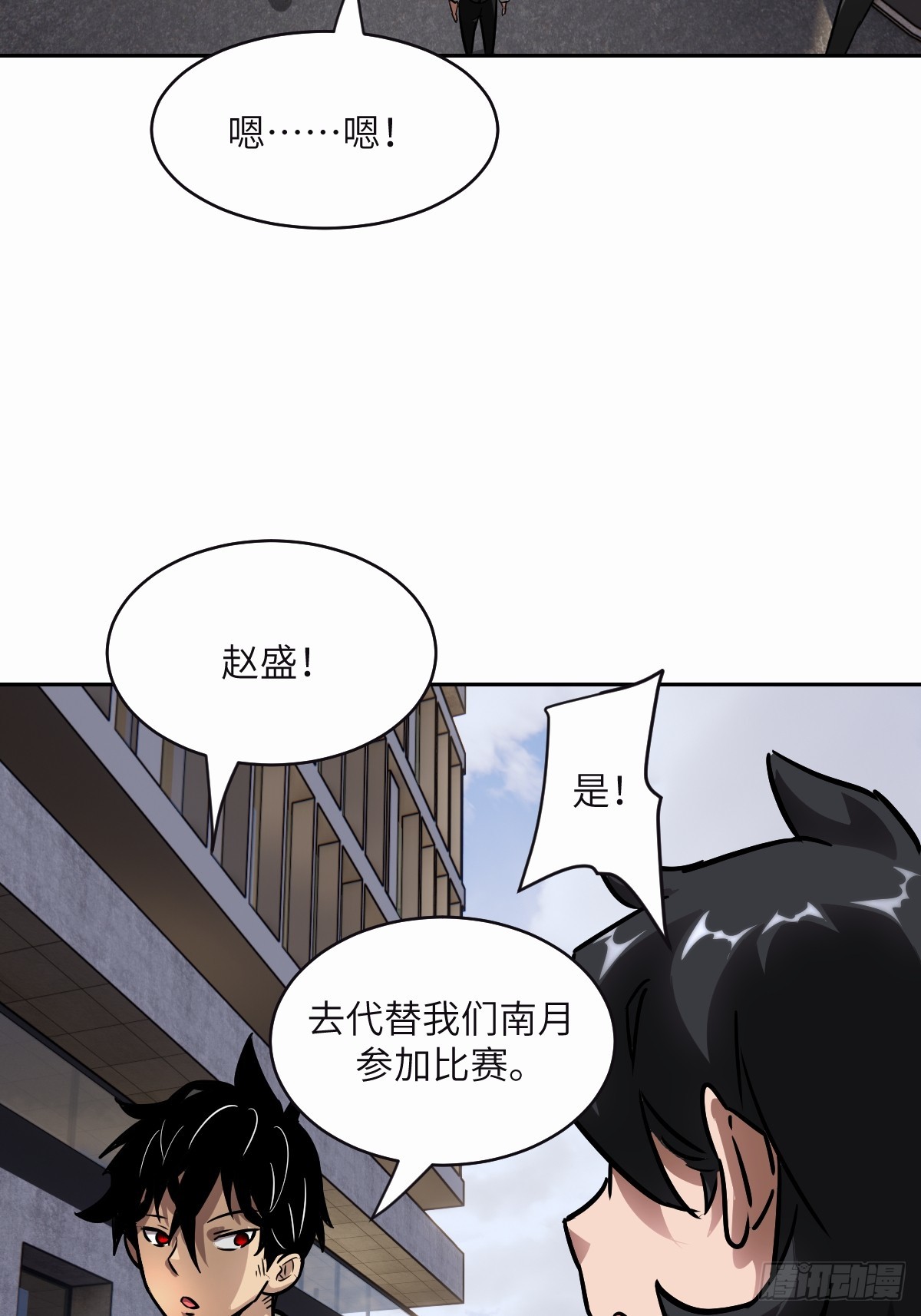 094  “盛宴”前夜62