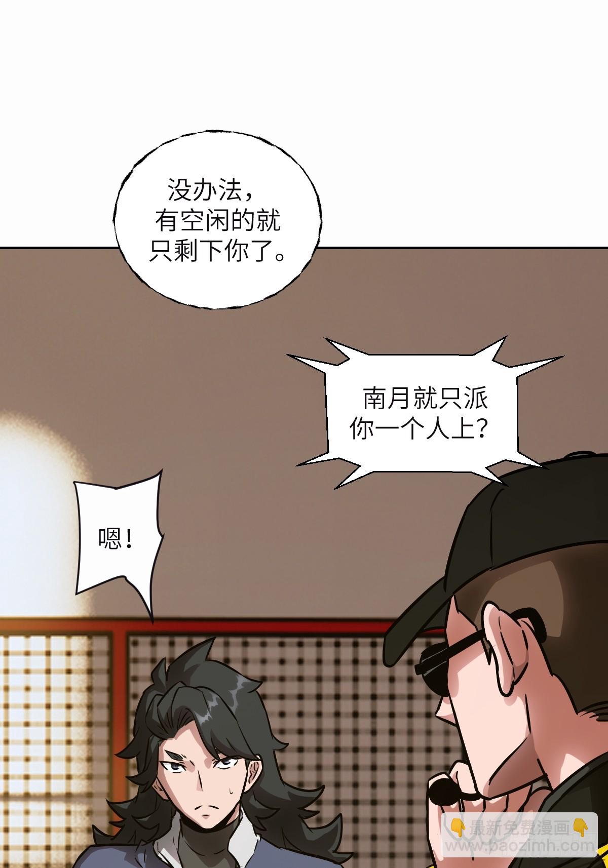 094  “盛宴”前夜64