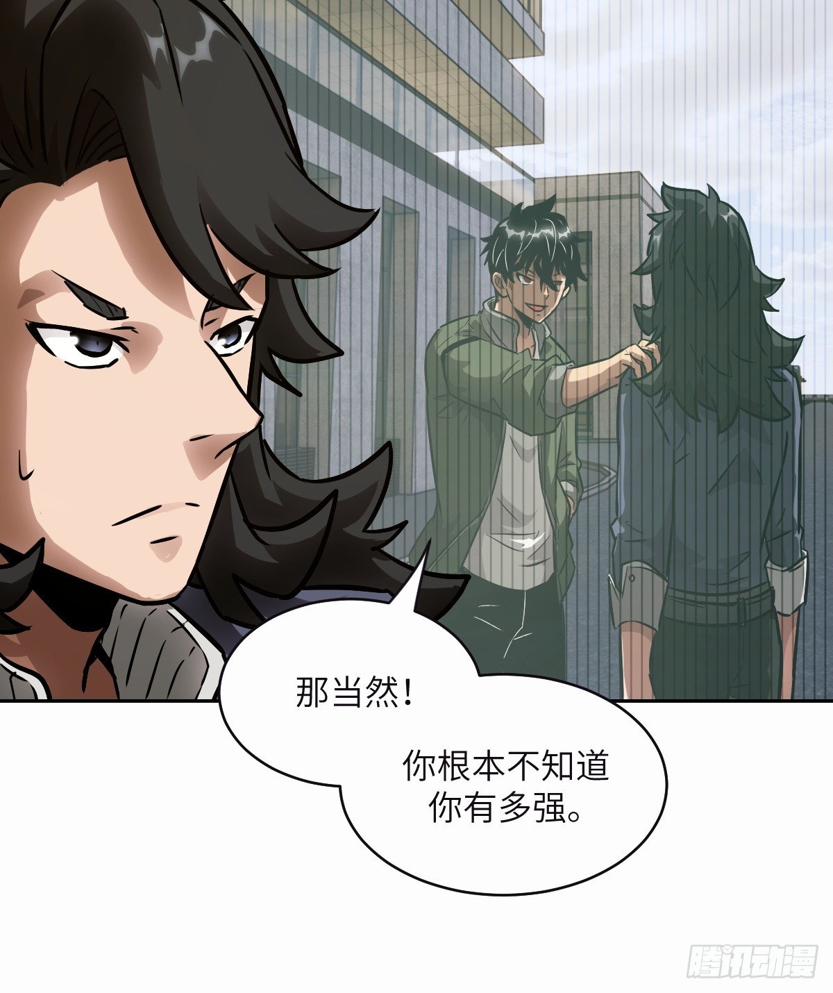 094  “盛宴”前夜69