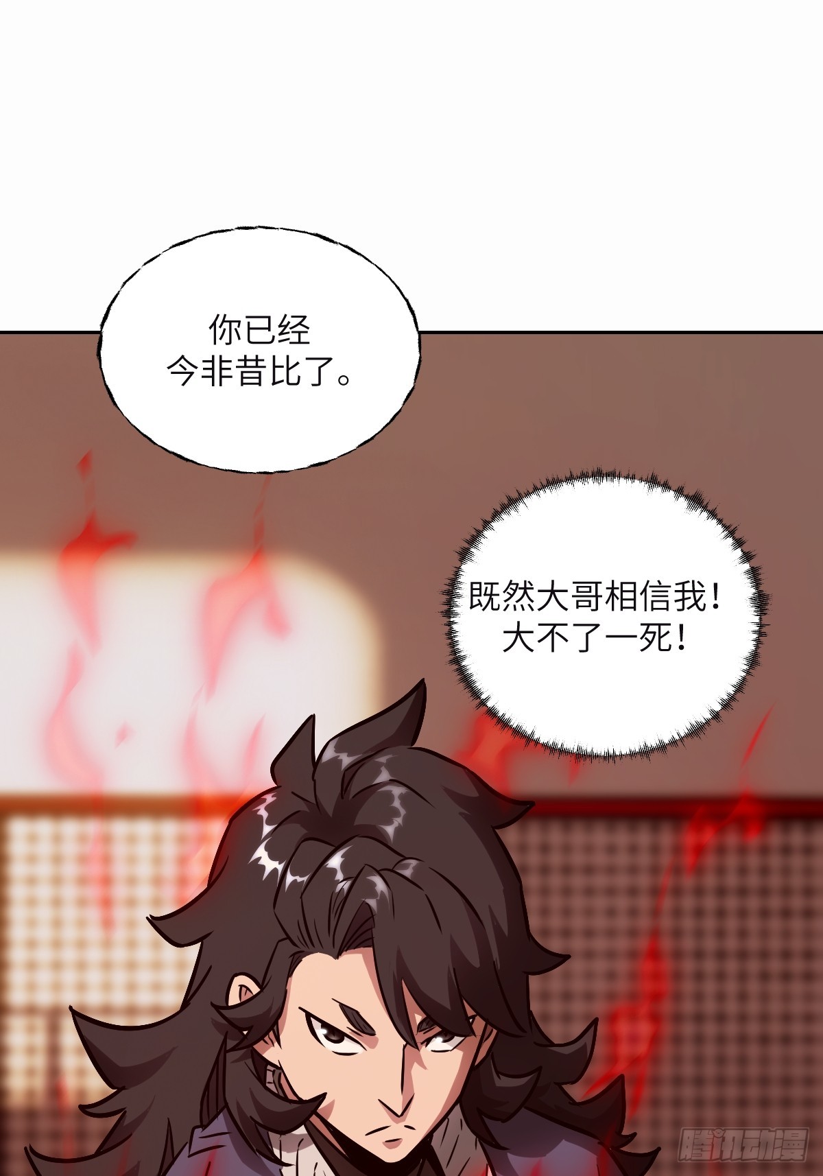 094  “盛宴”前夜70