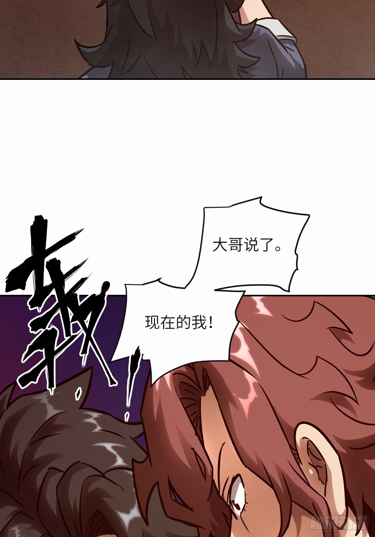 094  “盛宴”前夜74
