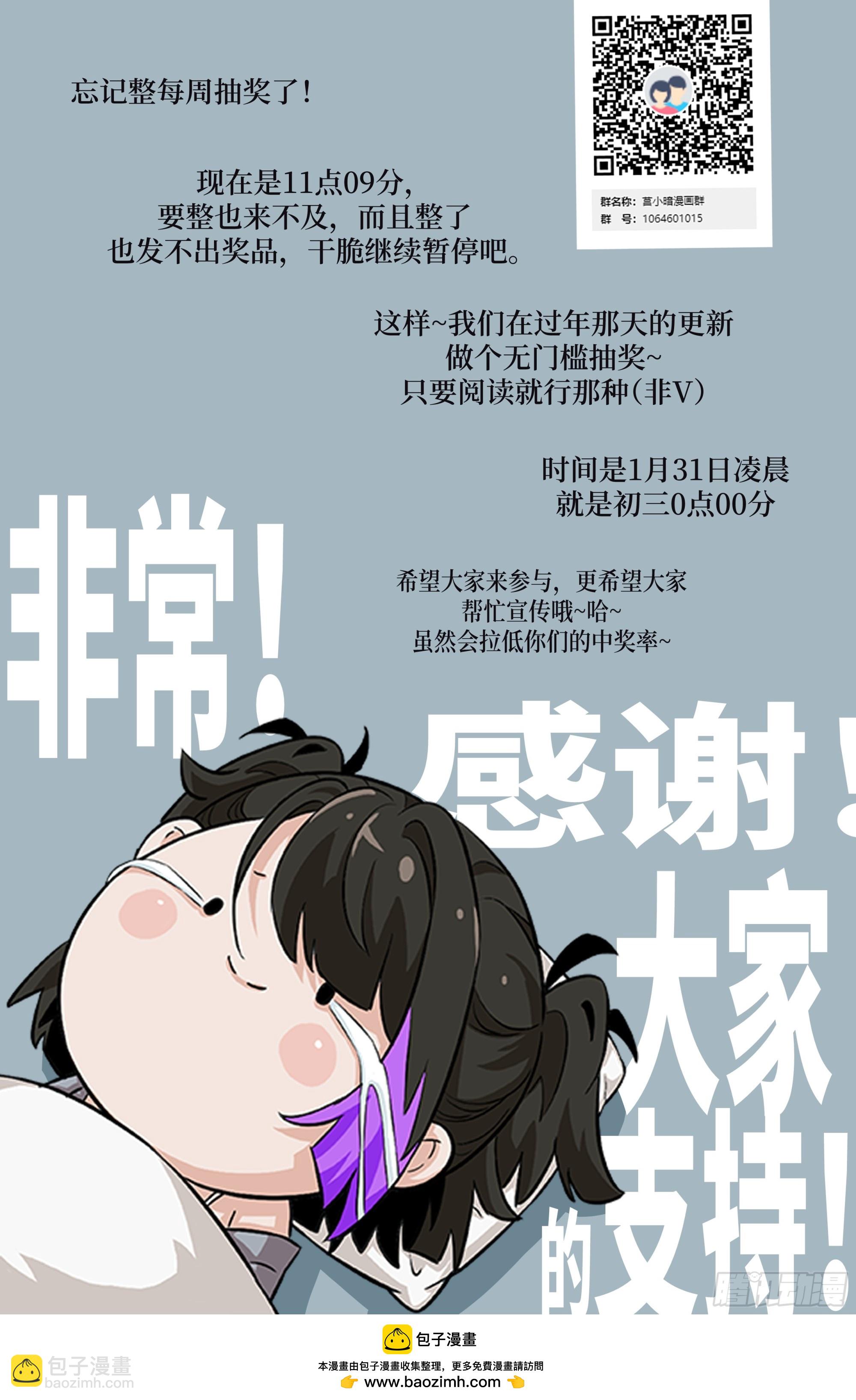 094  “盛宴”前夜76