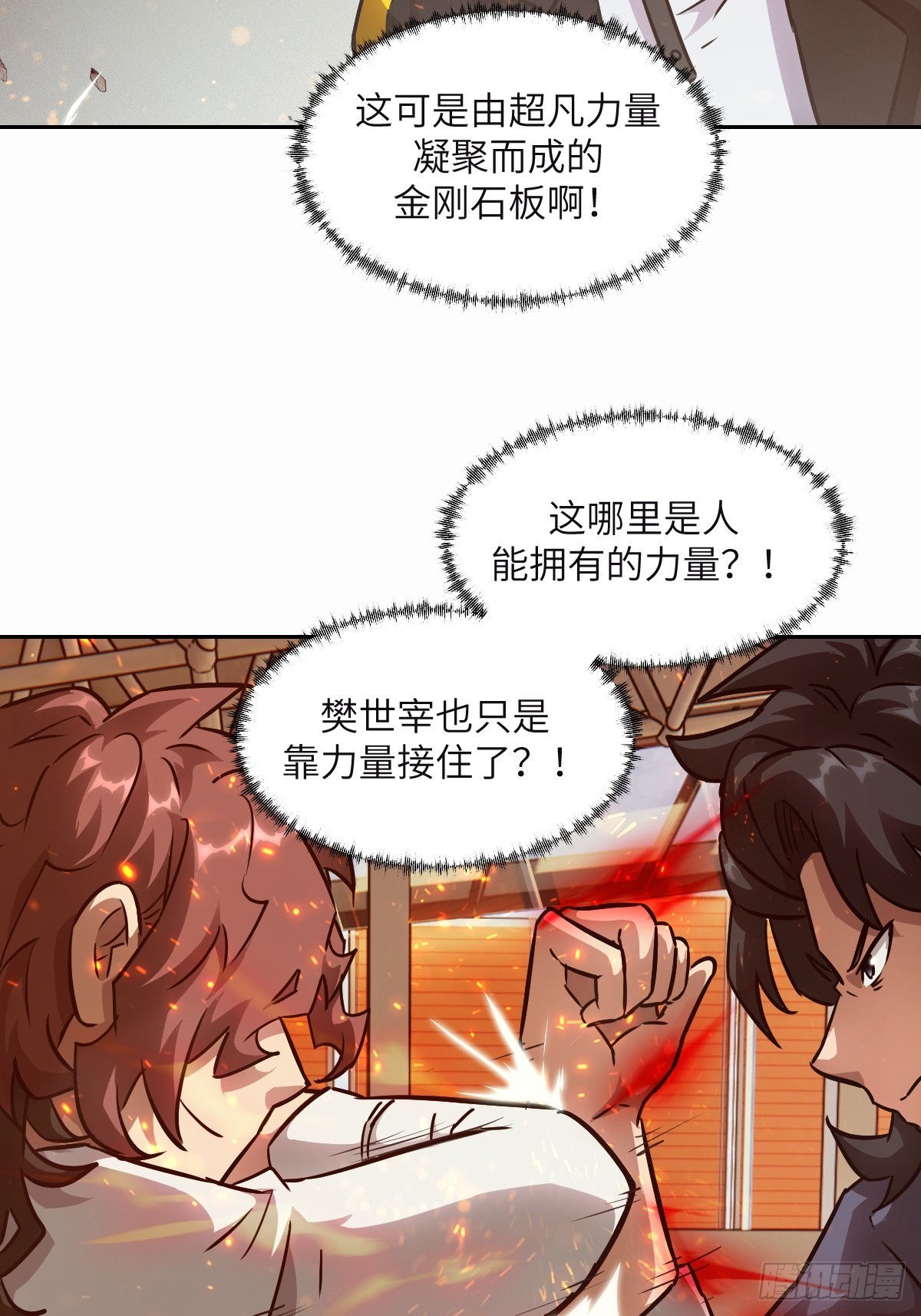 095 我们不一样16