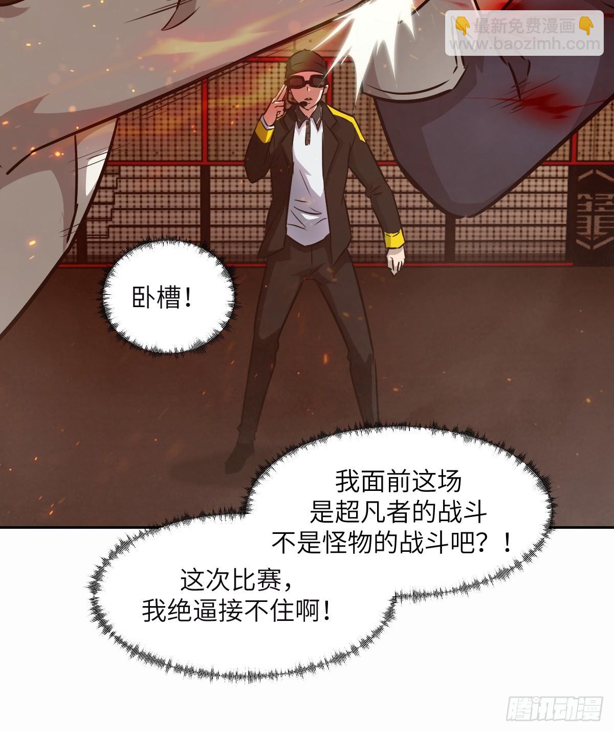 095 我们不一样17