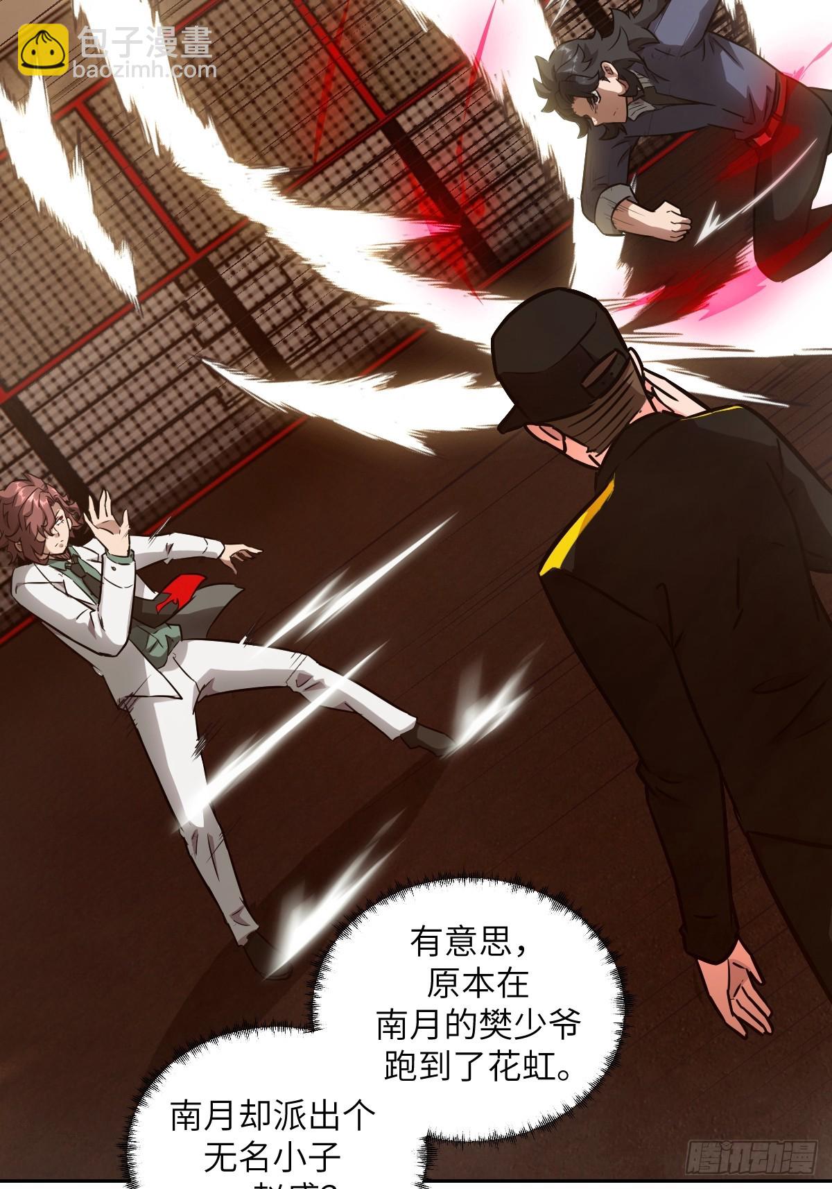 095 我们不一样2