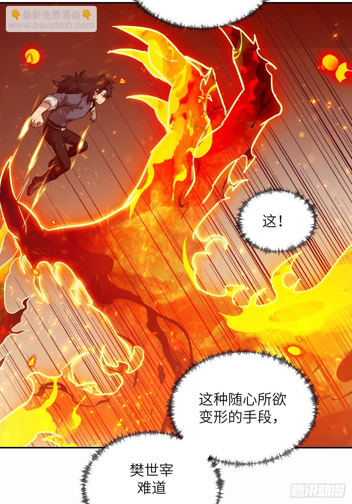095 我们不一样26