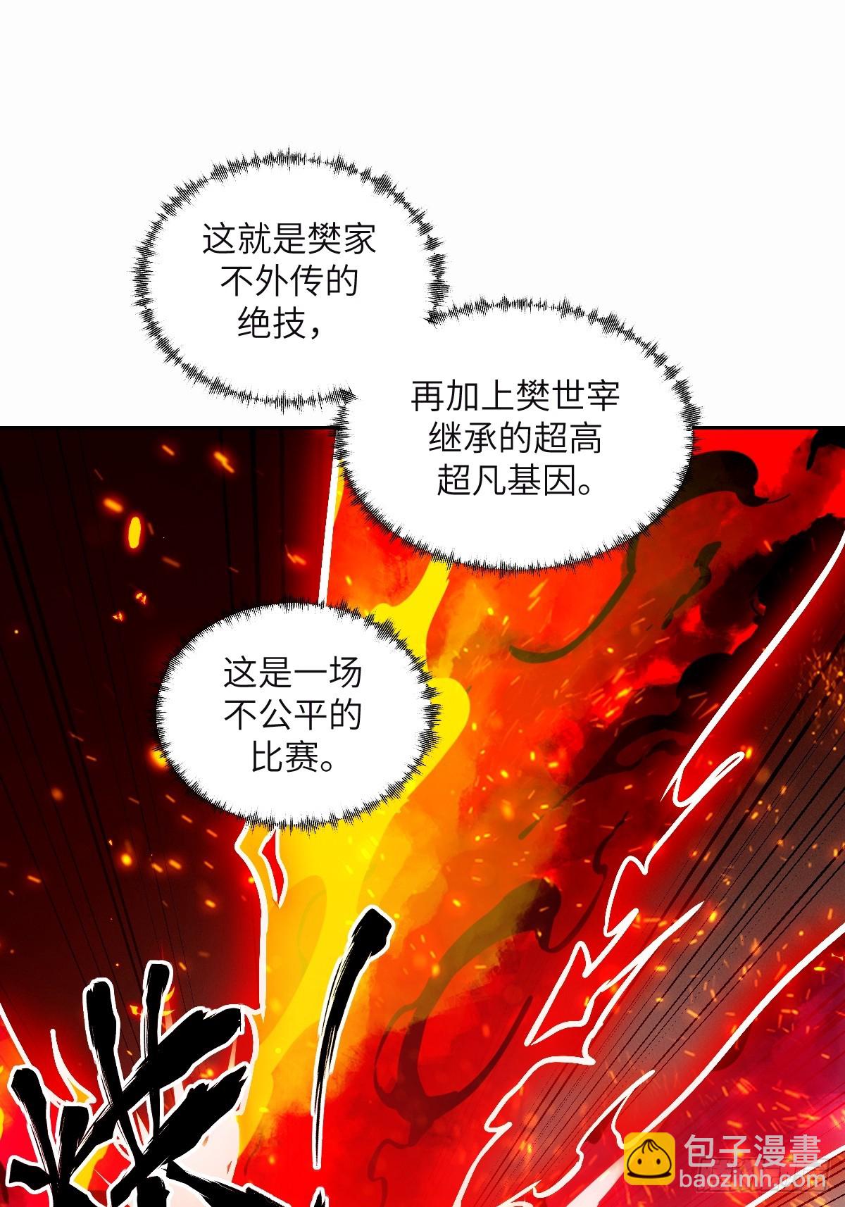 095 我们不一样30