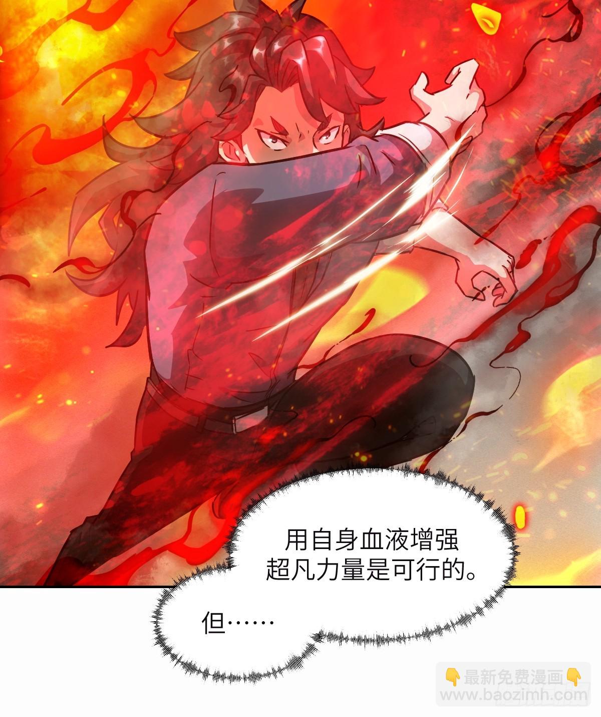 095 我们不一样35