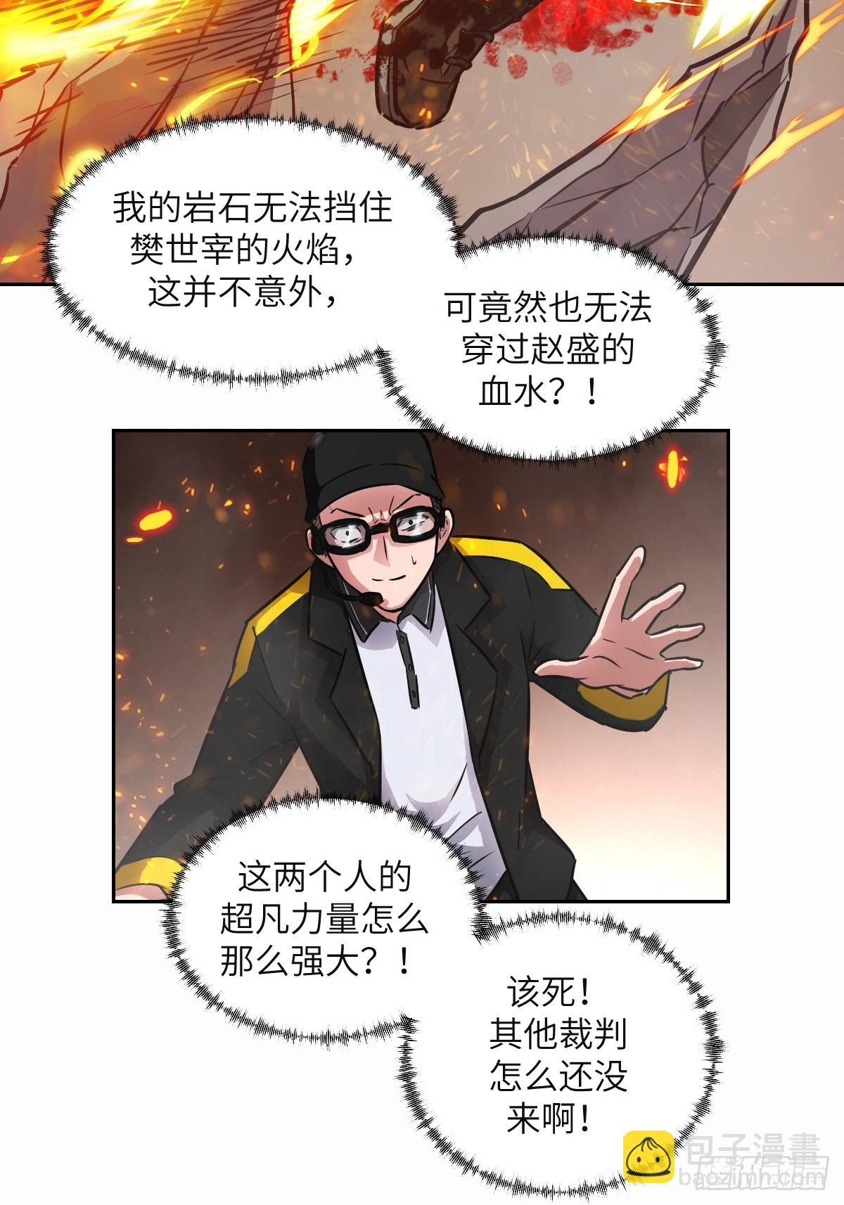 095 我们不一样38