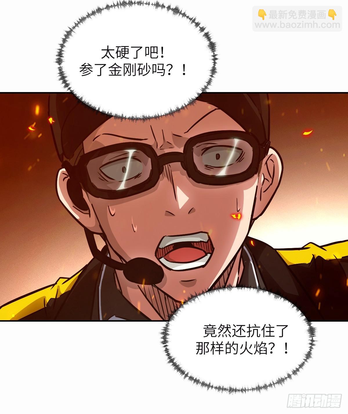 095 我们不一样41