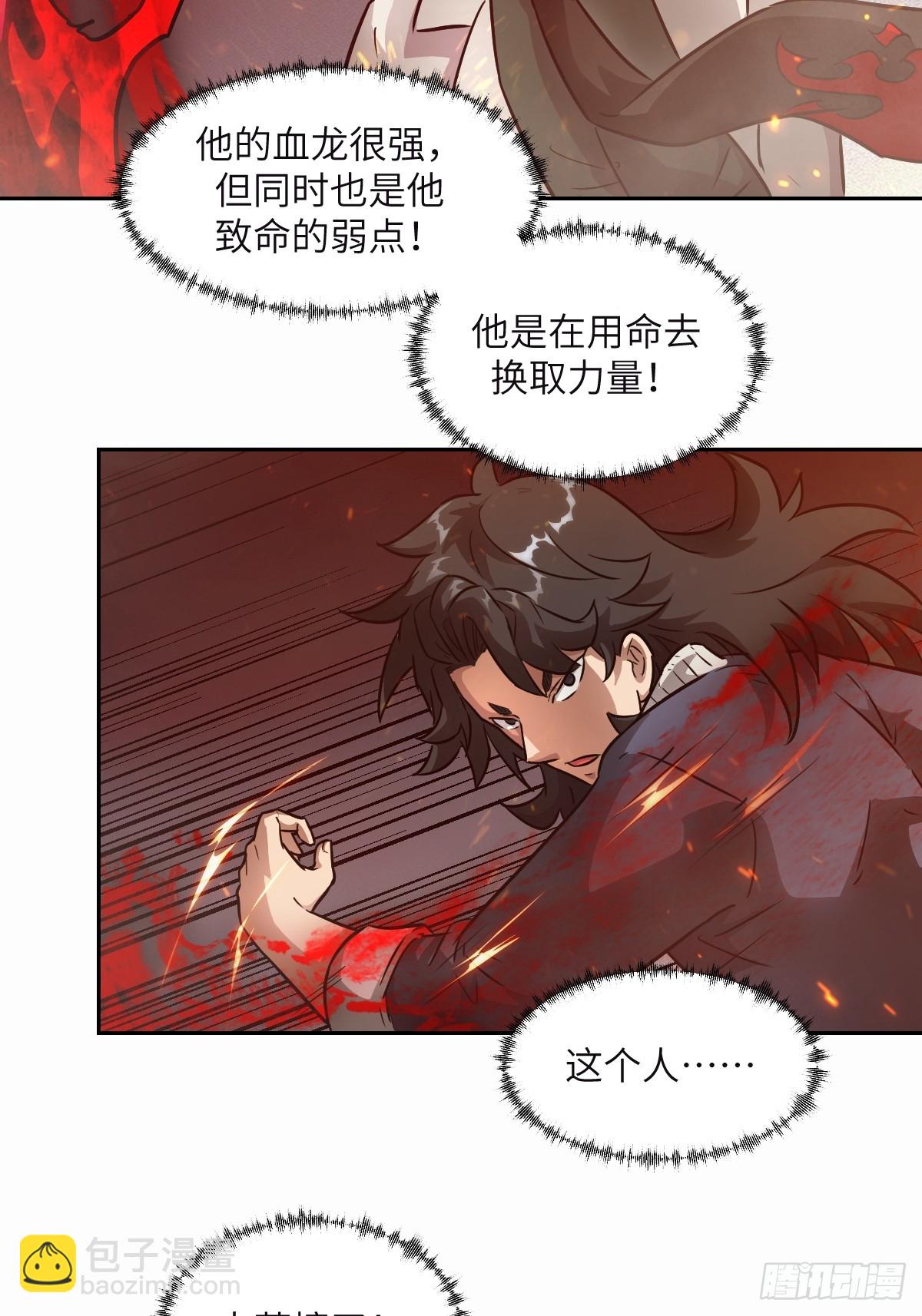 095 我们不一样43