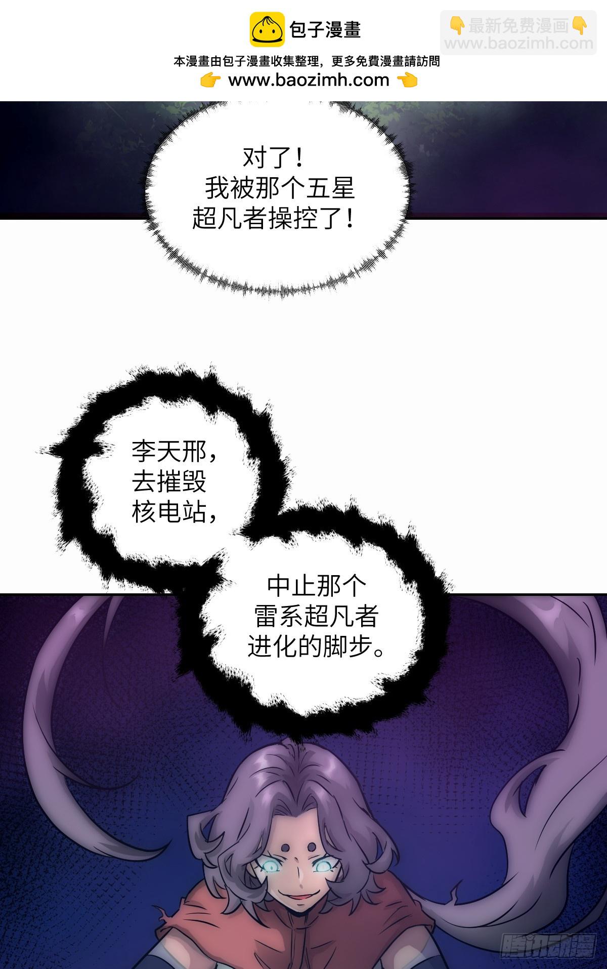 096 我是罪人1