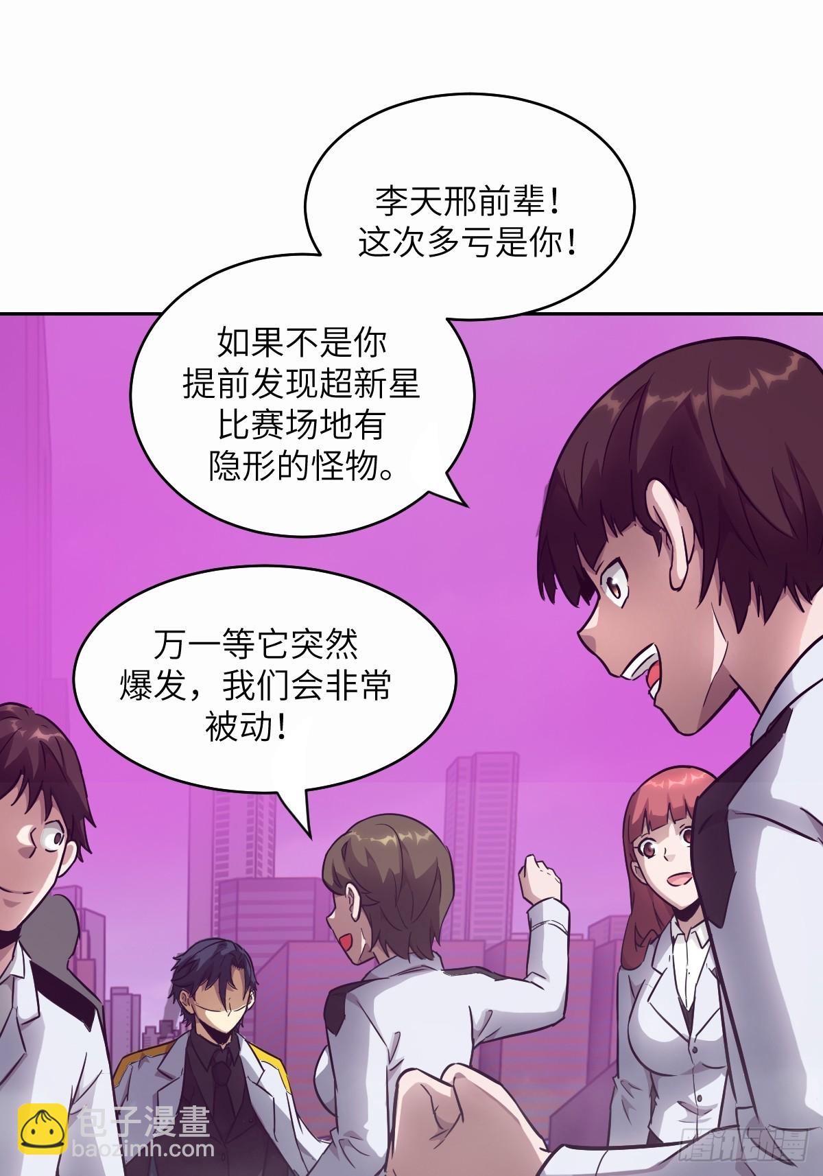 096 我是罪人12