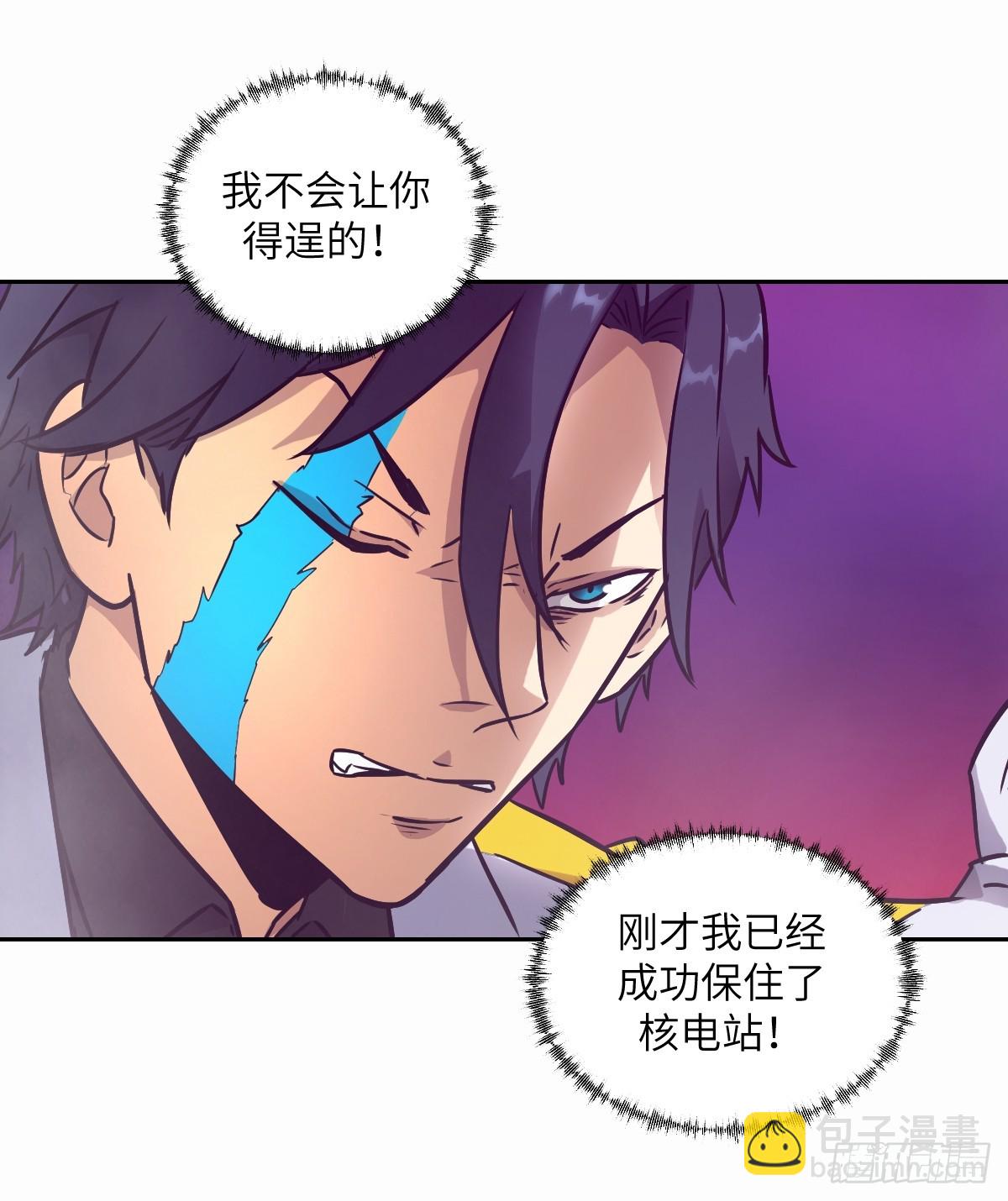 096 我是罪人17