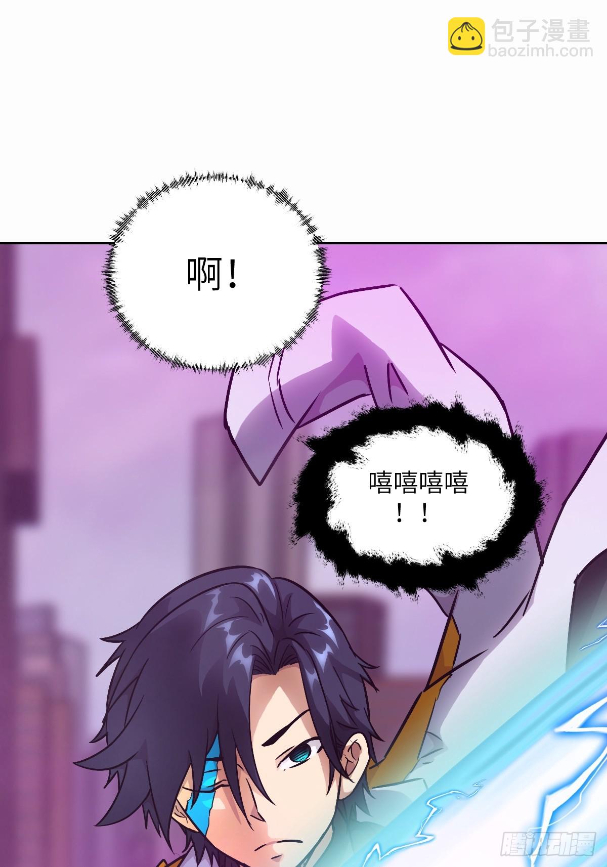 096 我是罪人19
