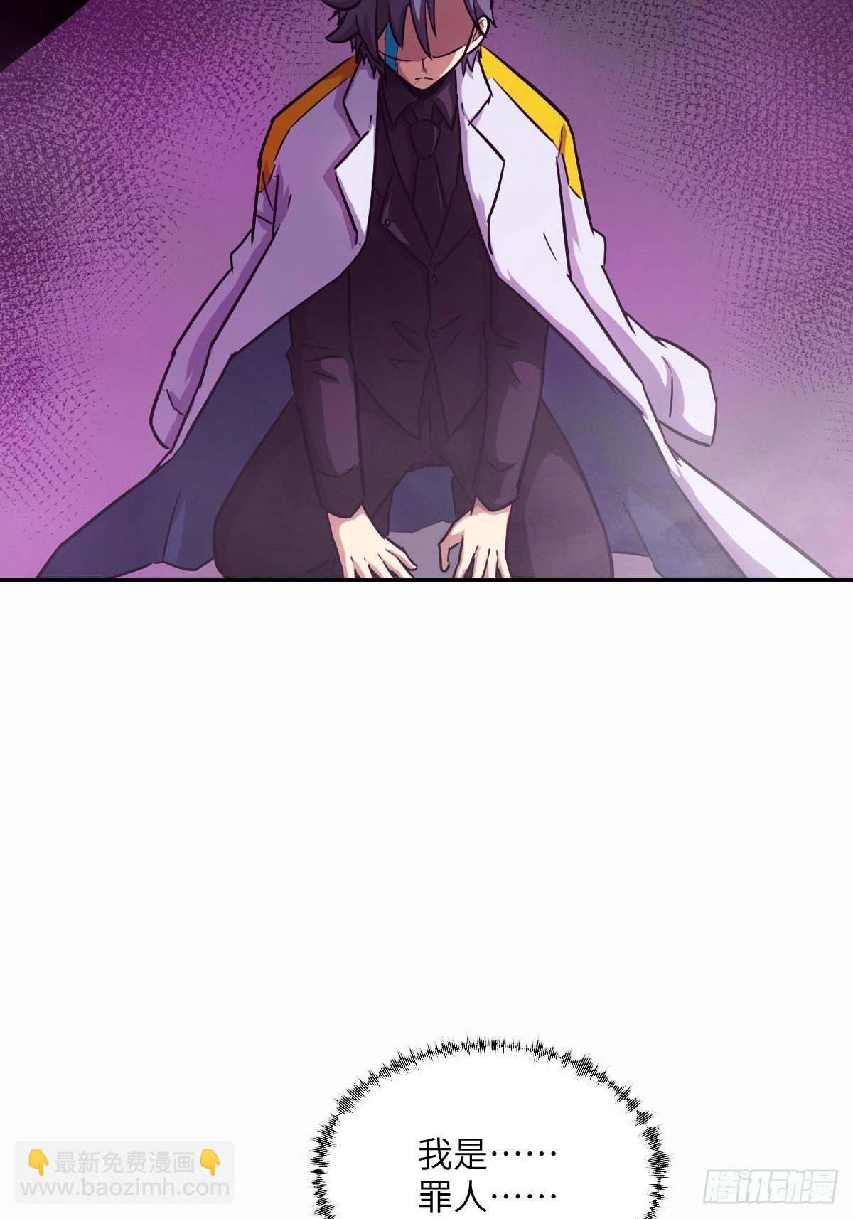 096 我是罪人28
