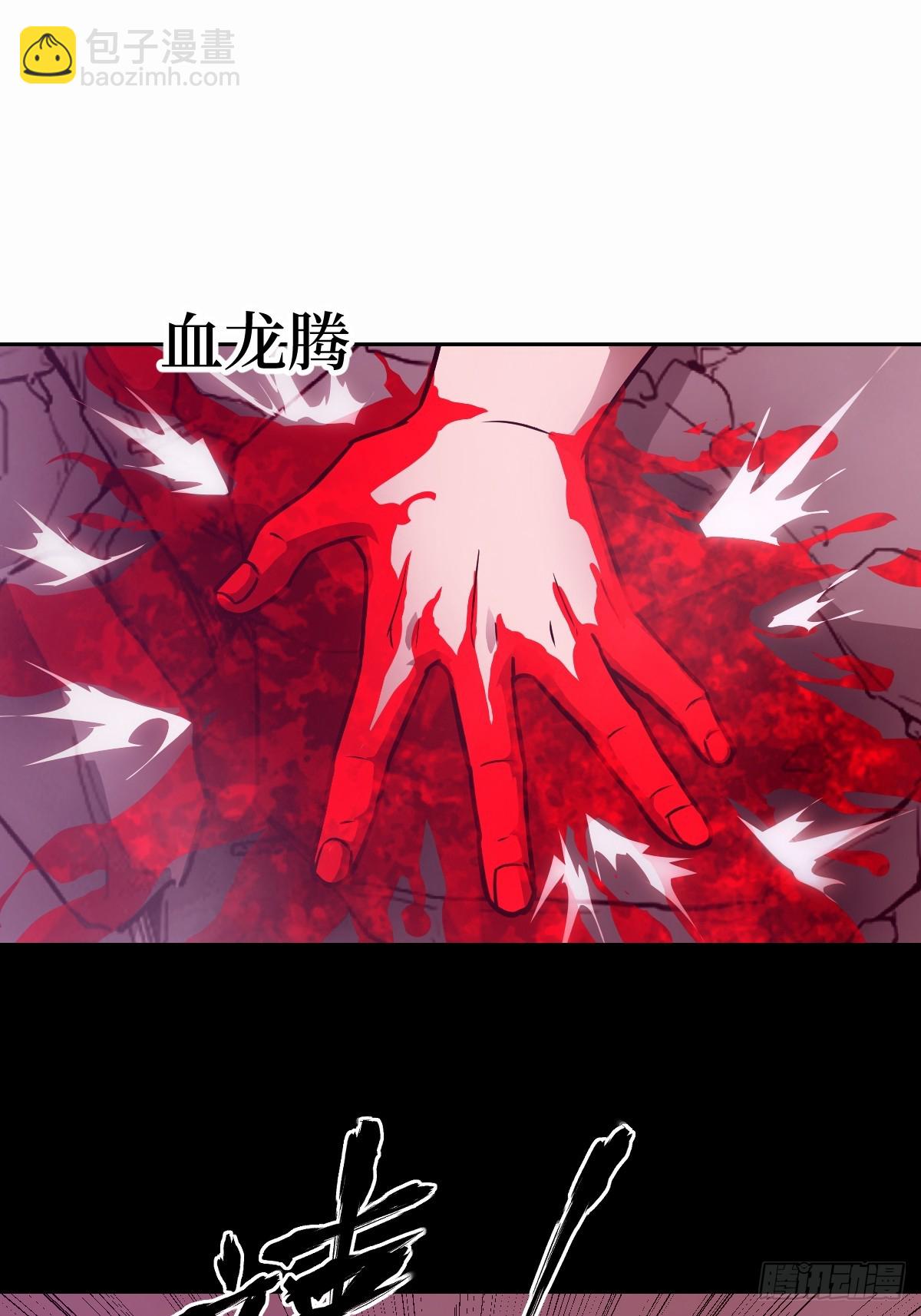 096 我是罪人36