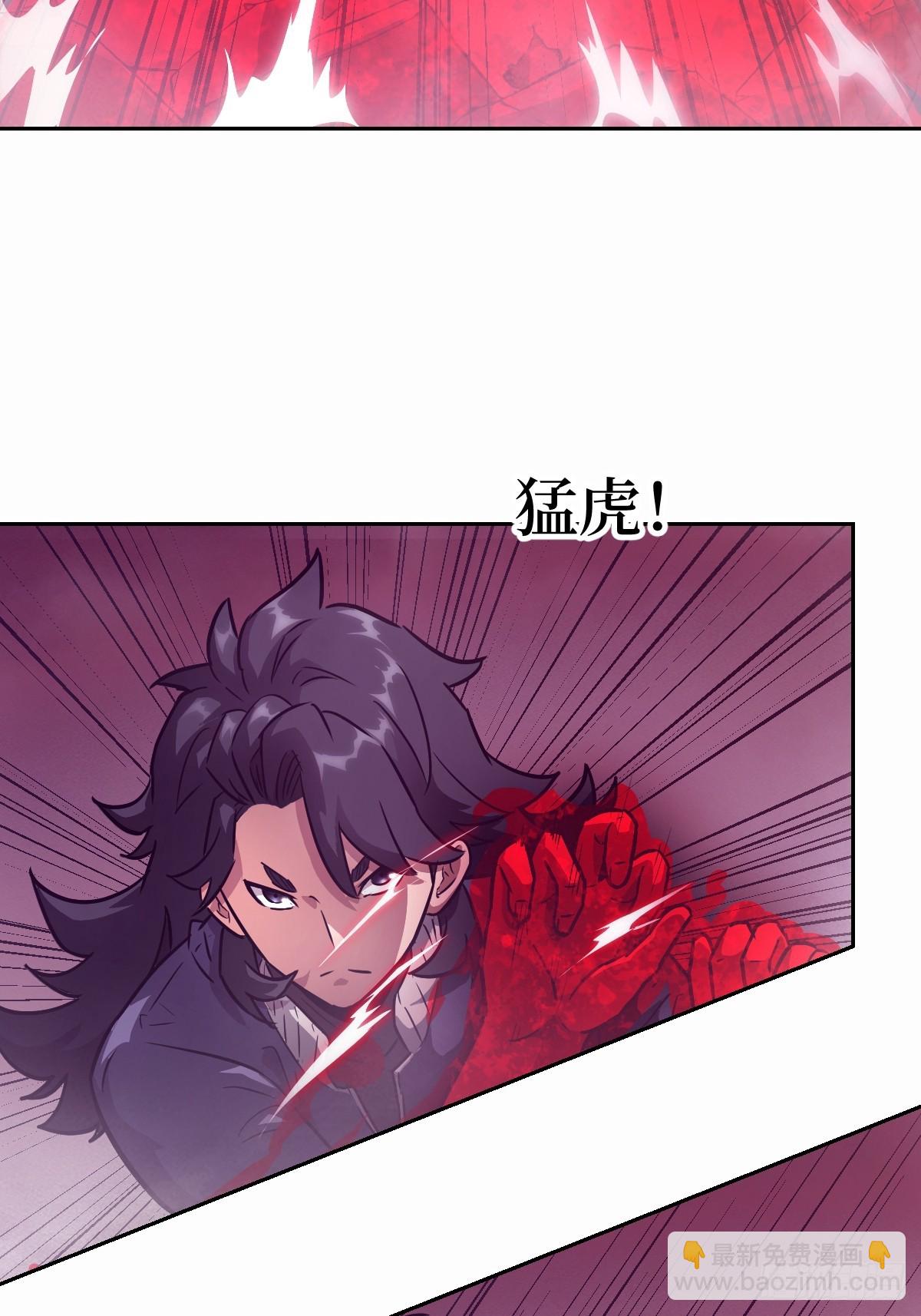 096 我是罪人38