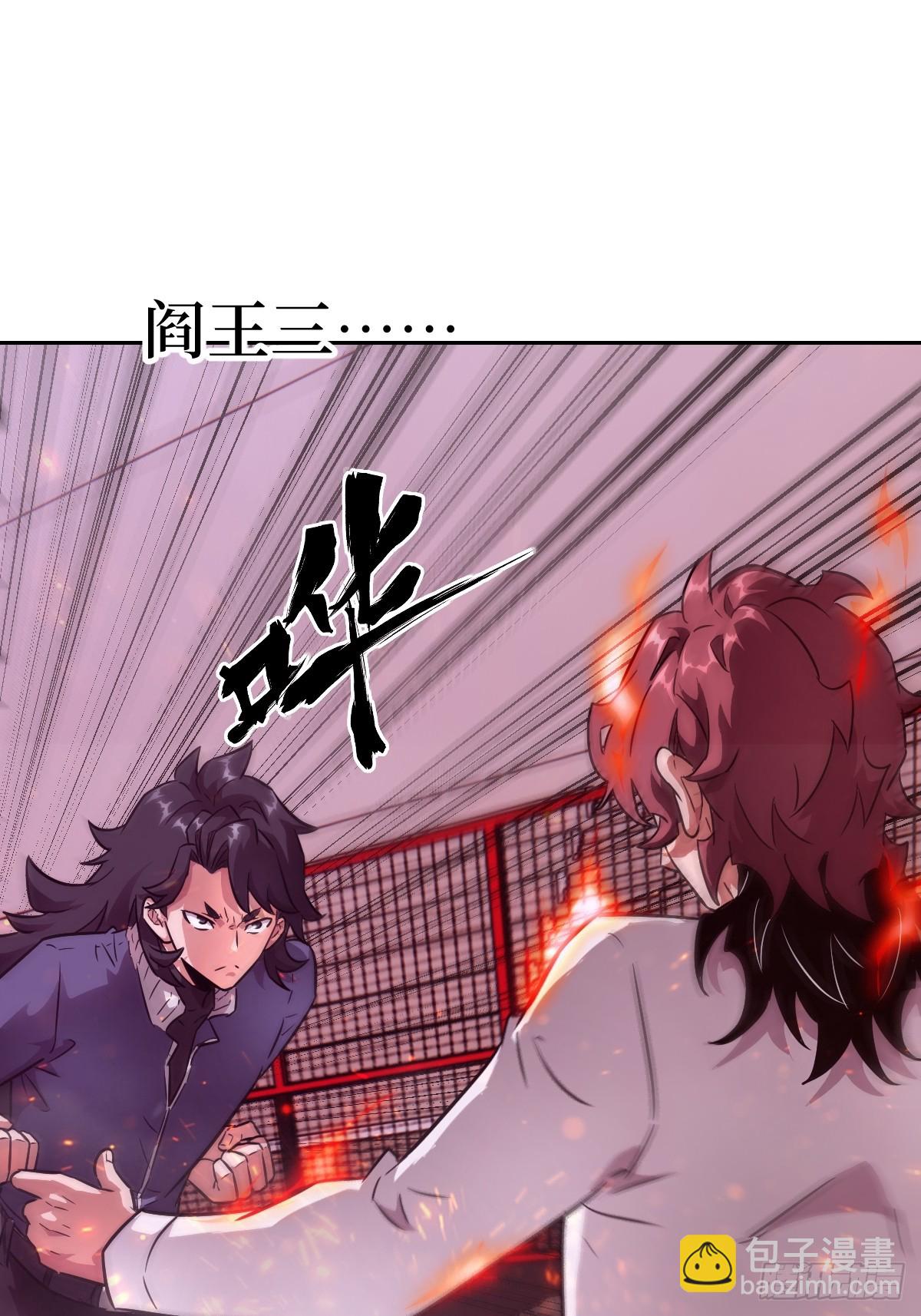 096 我是罪人42