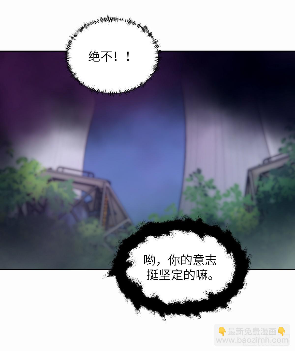096 我是罪人5