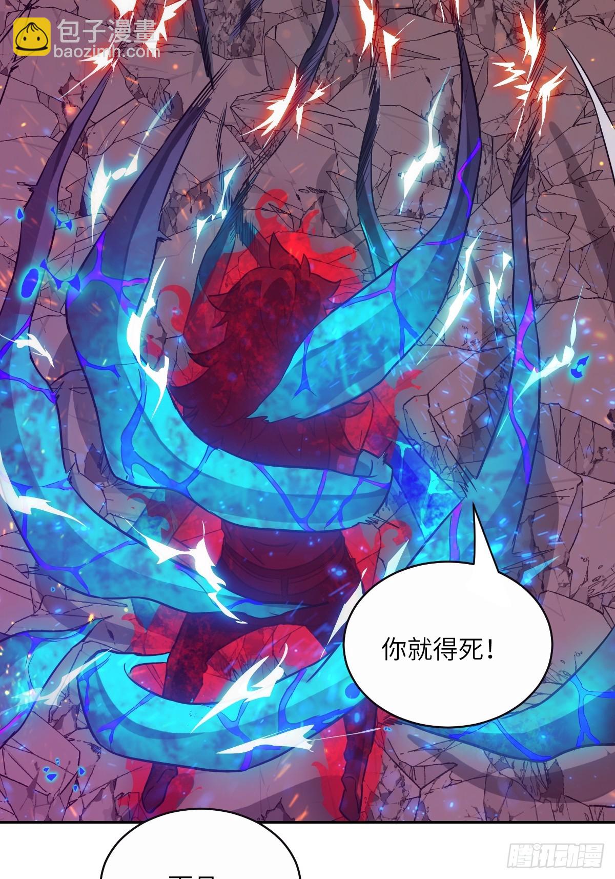 096 我是罪人56