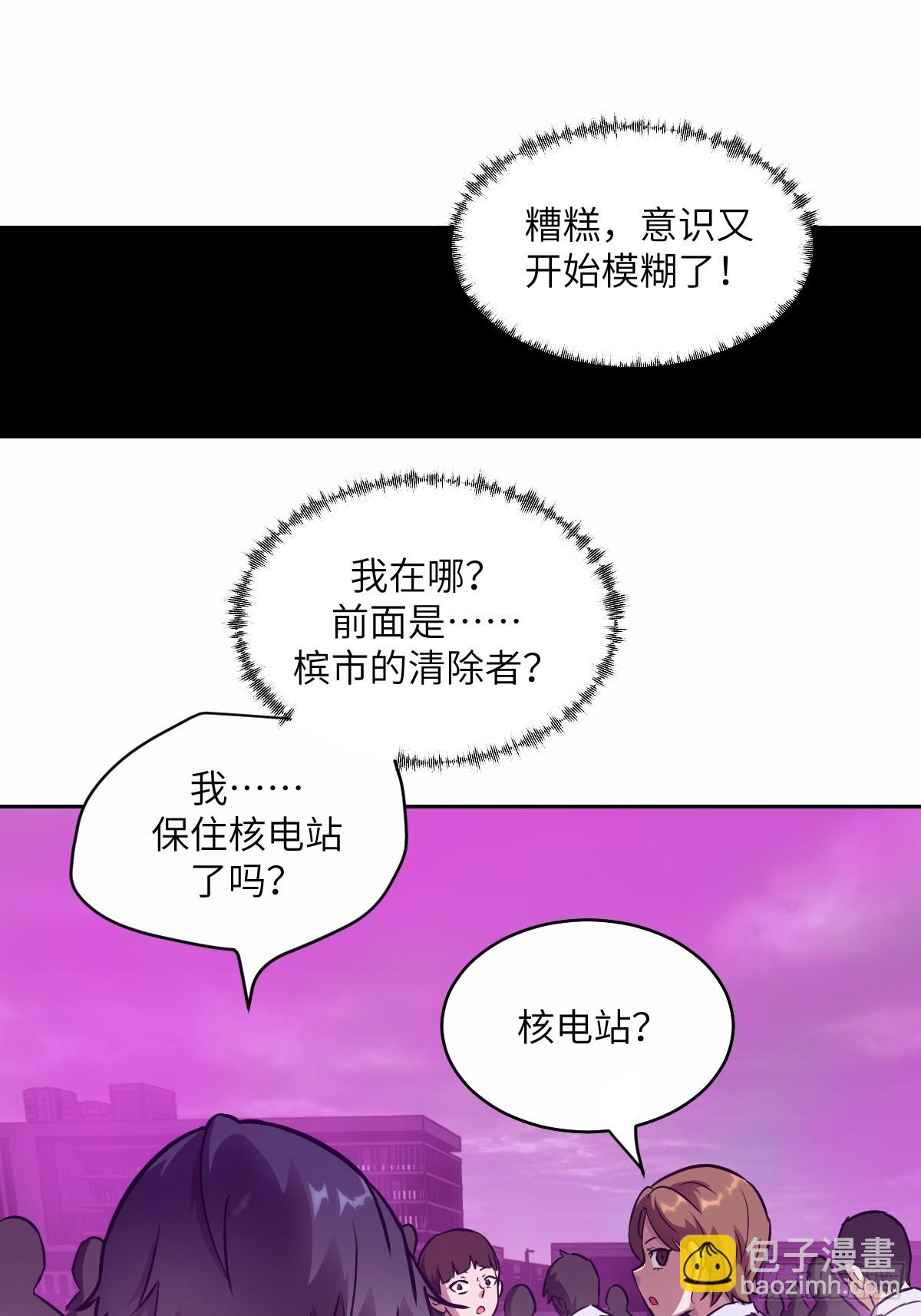096 我是罪人6