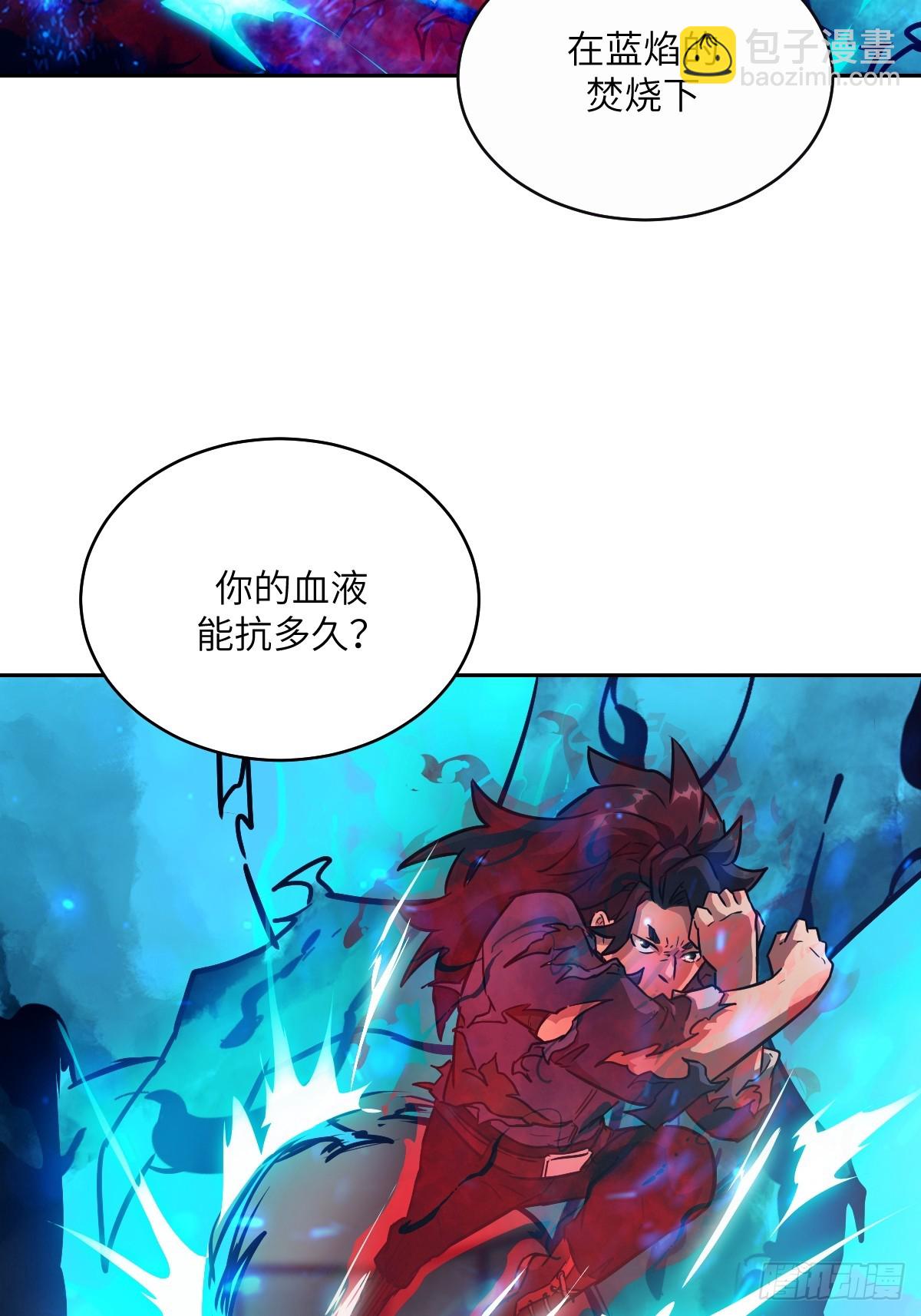096 我是罪人61