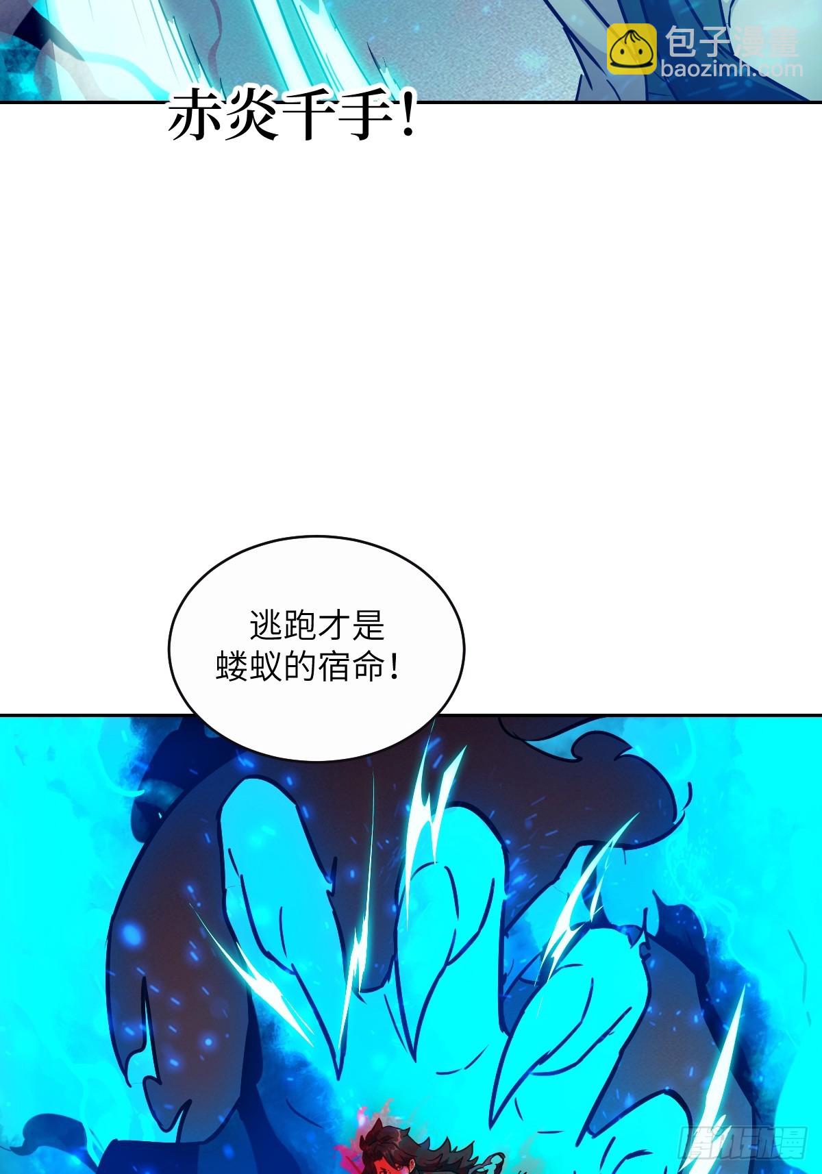096 我是罪人65