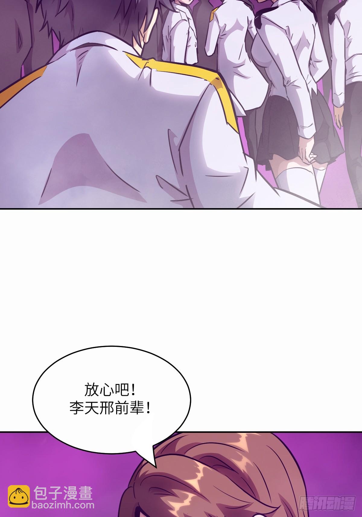096 我是罪人7