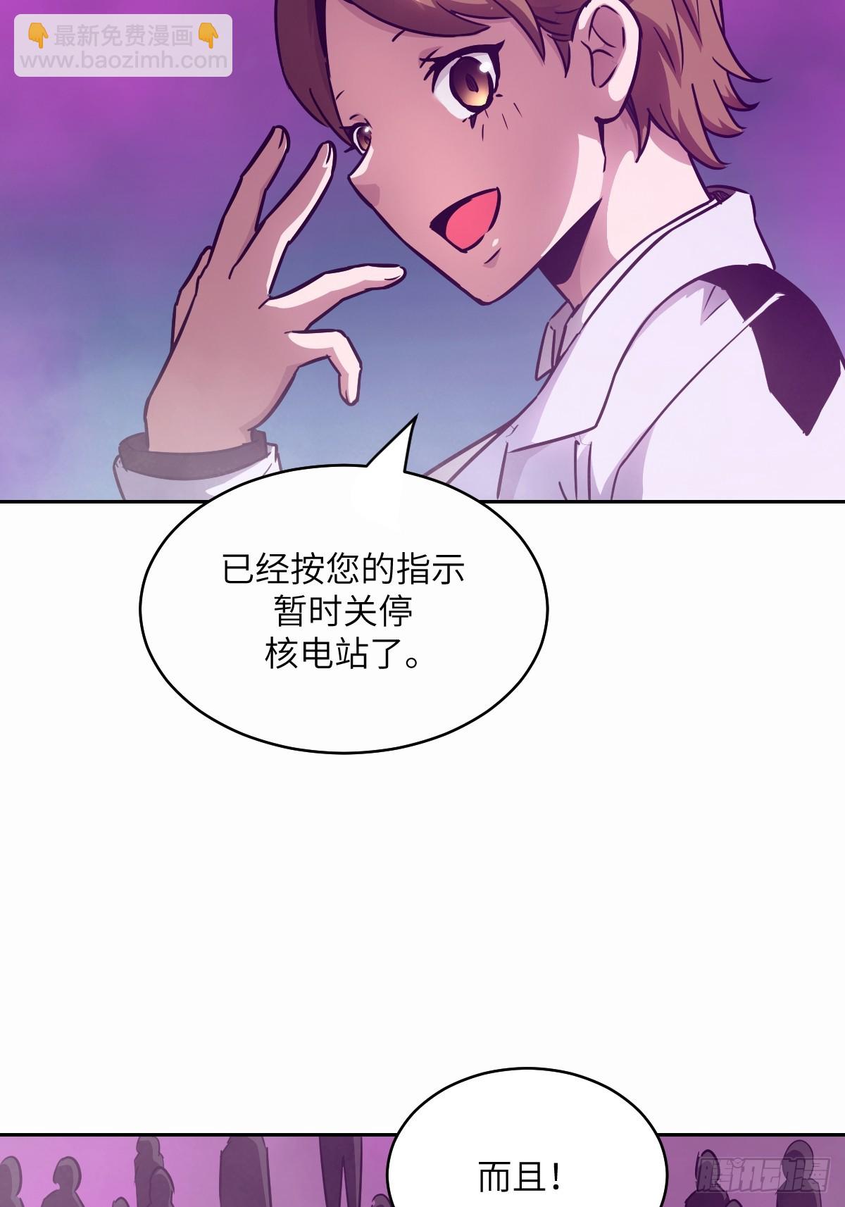 096 我是罪人8