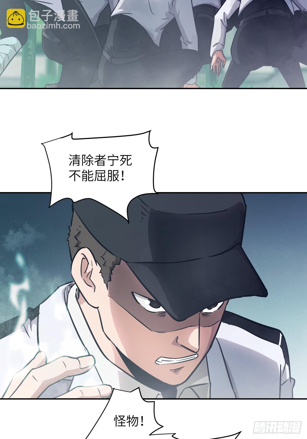 107  可控的怪物13