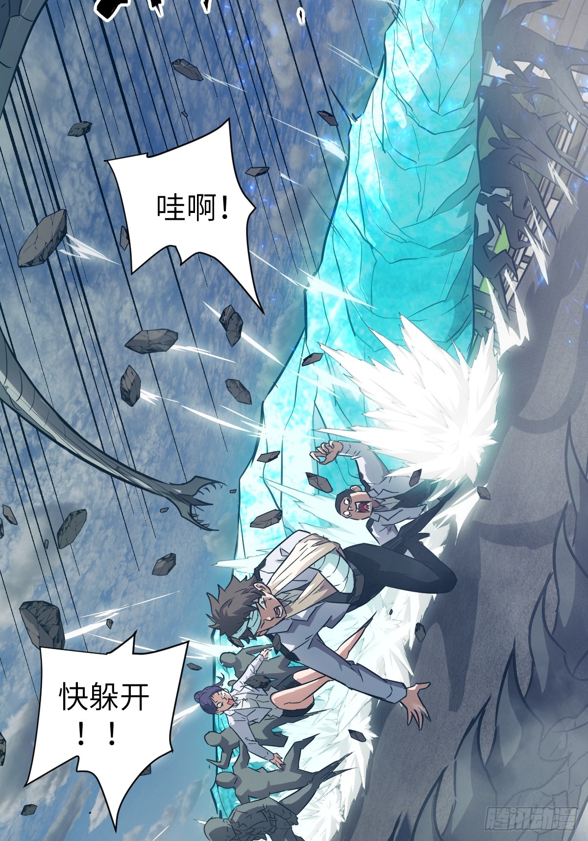 107  可控的怪物26