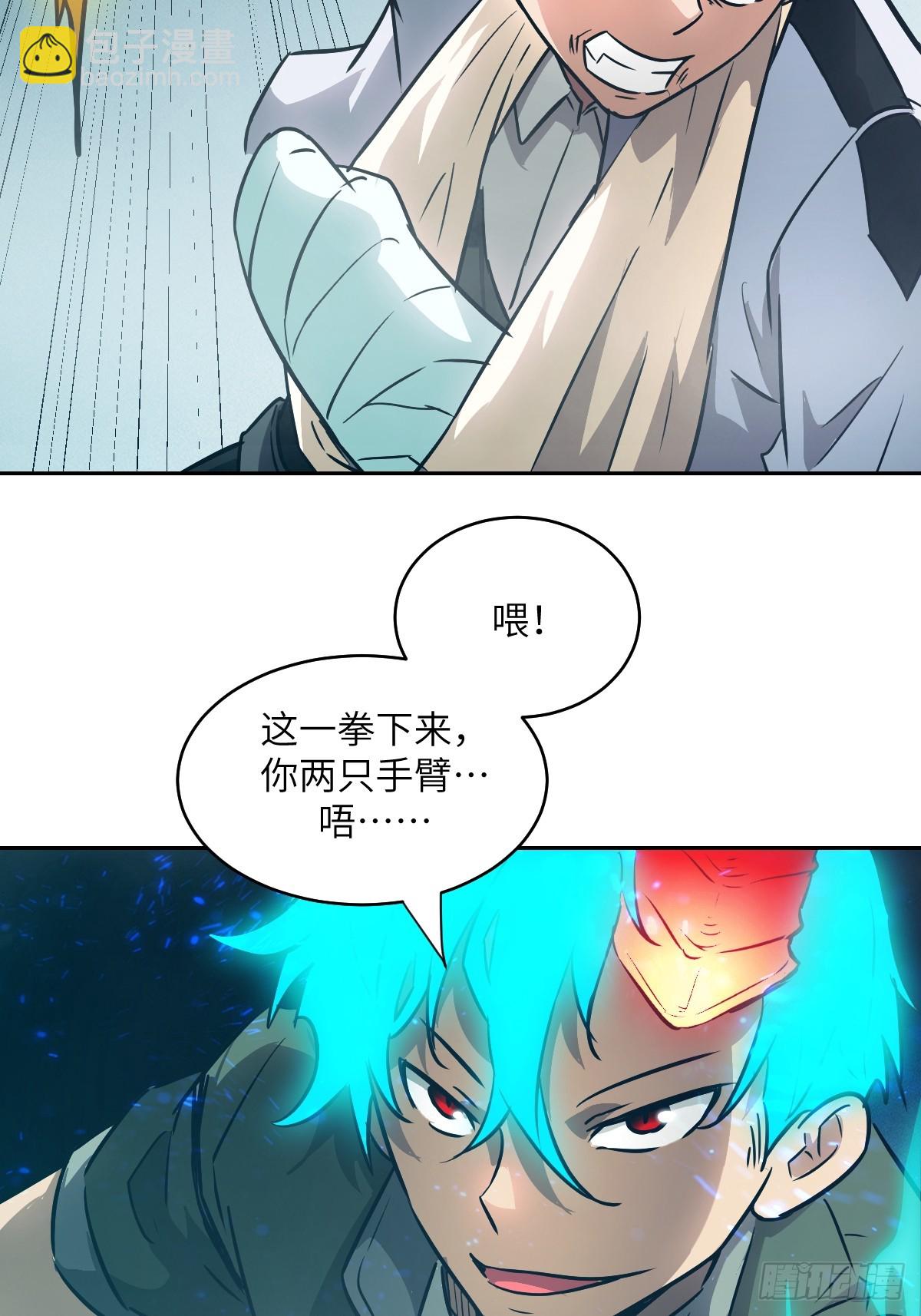 107  可控的怪物28
