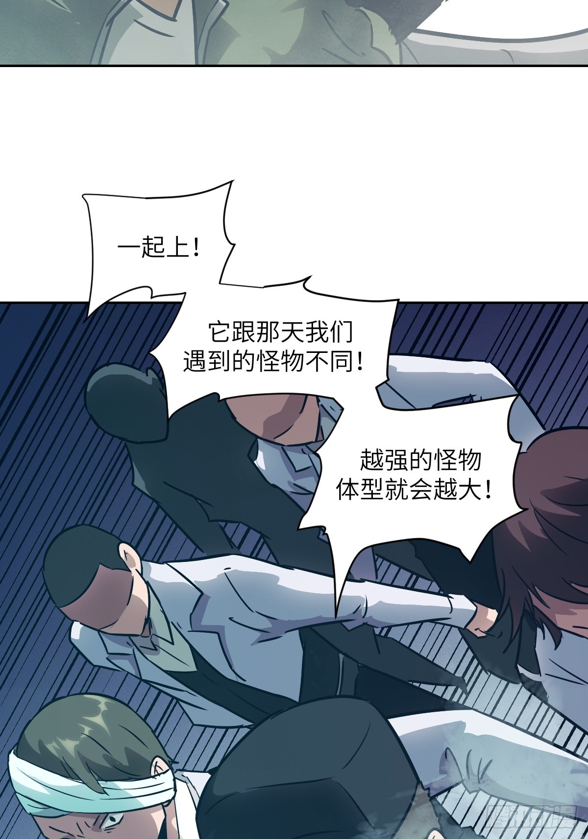 107  可控的怪物34