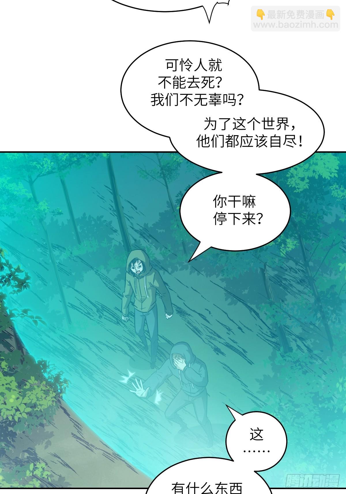 107  可控的怪物4