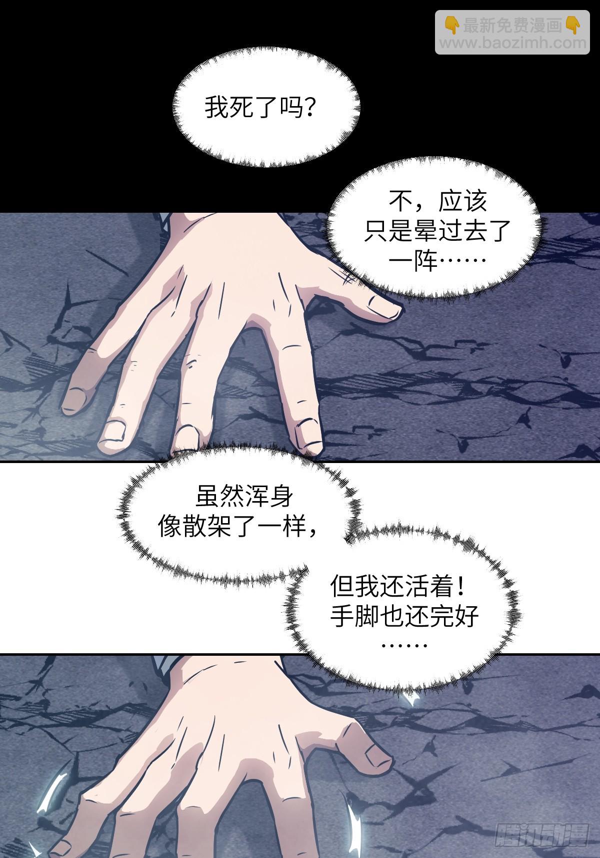 107  可控的怪物42
