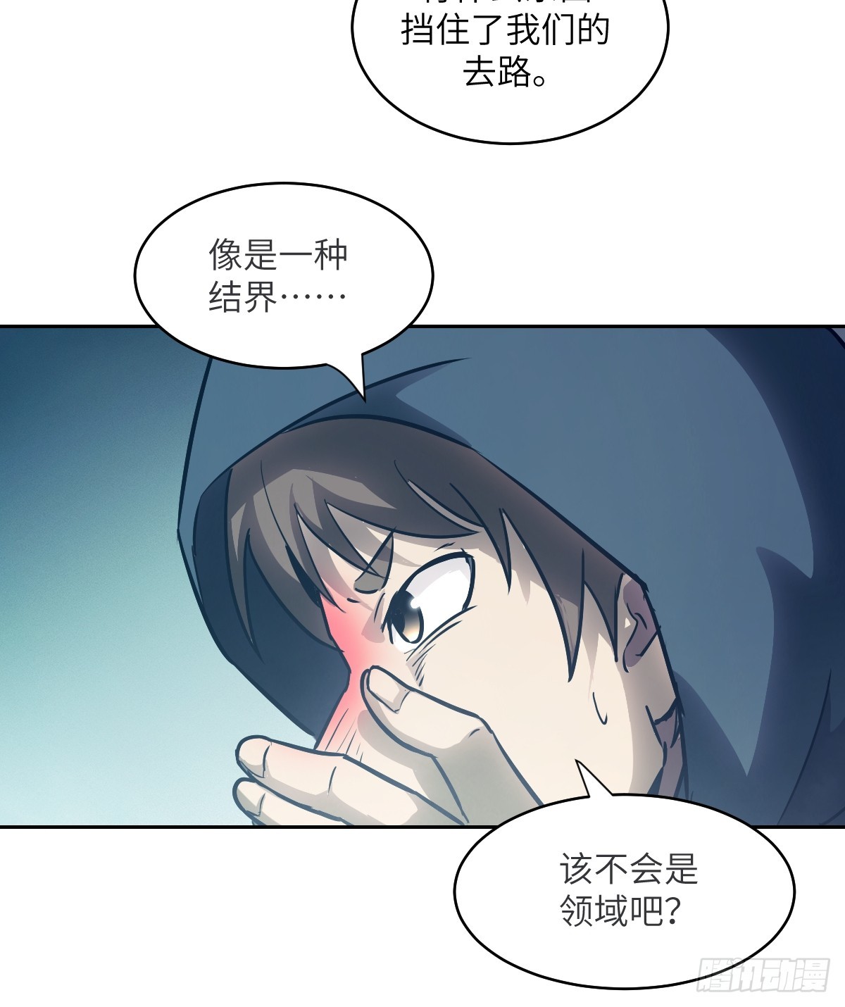 107  可控的怪物5