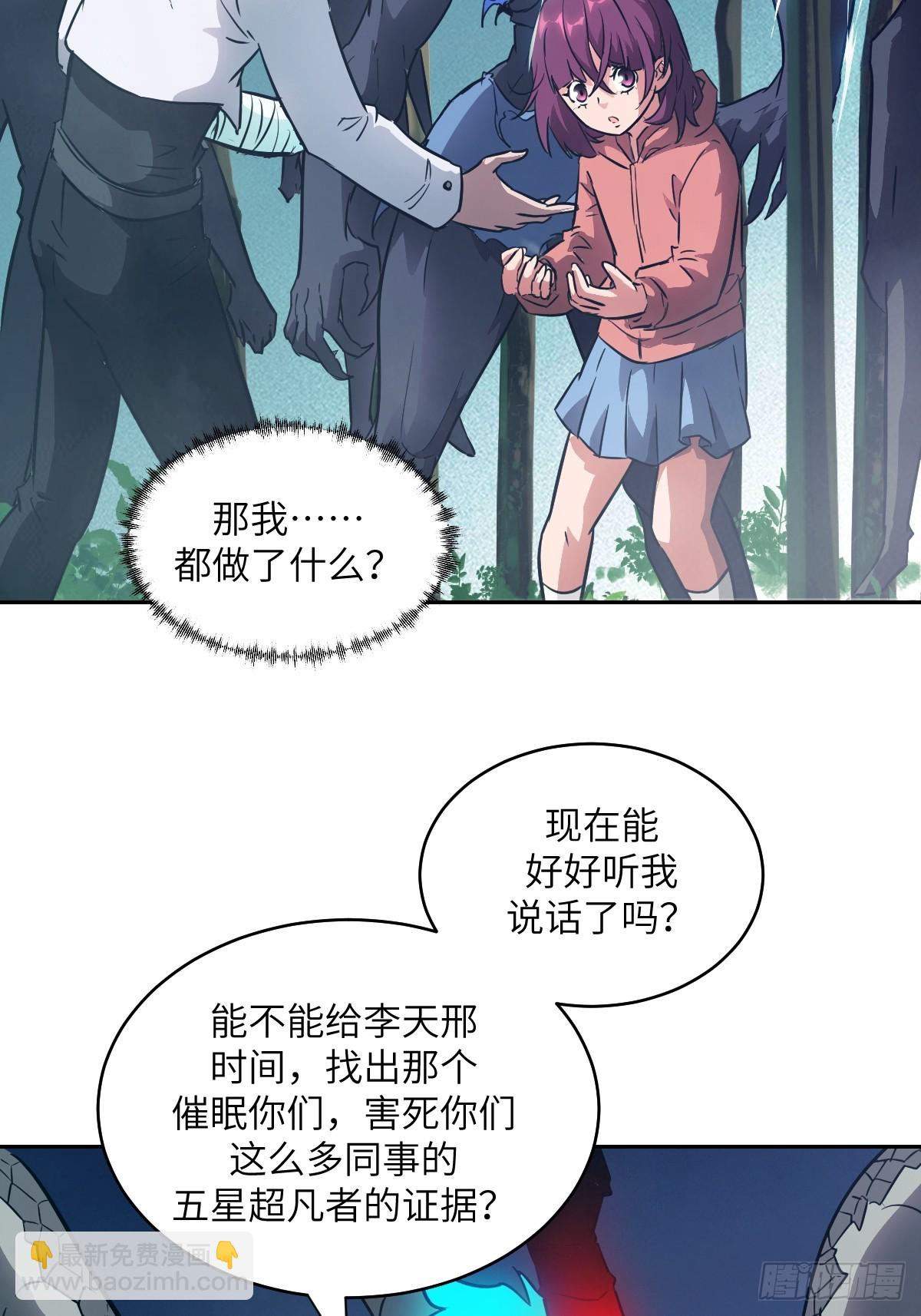 107  可控的怪物54