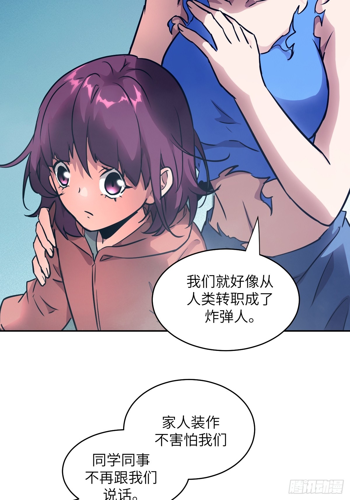 107  可控的怪物60