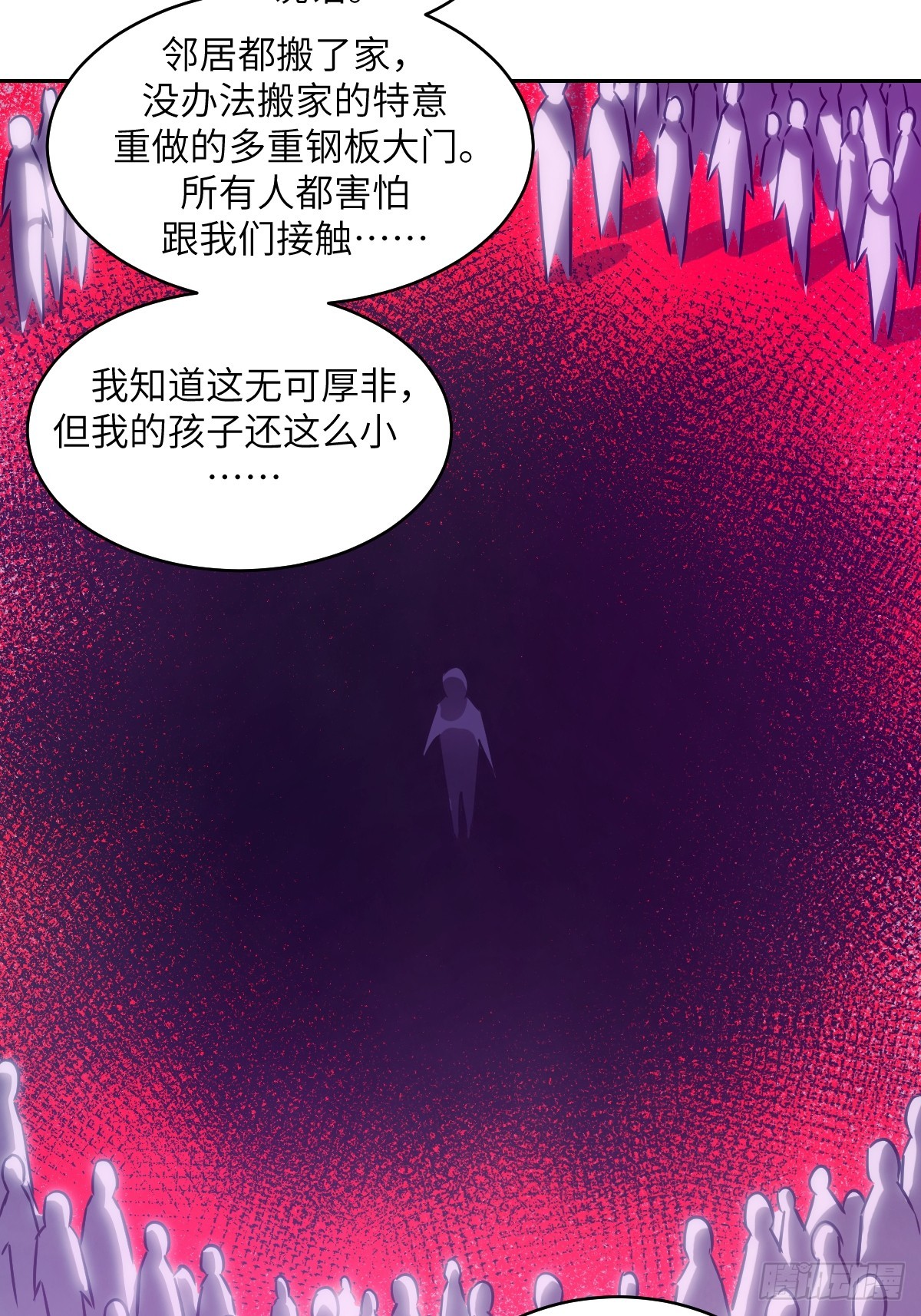 107  可控的怪物61