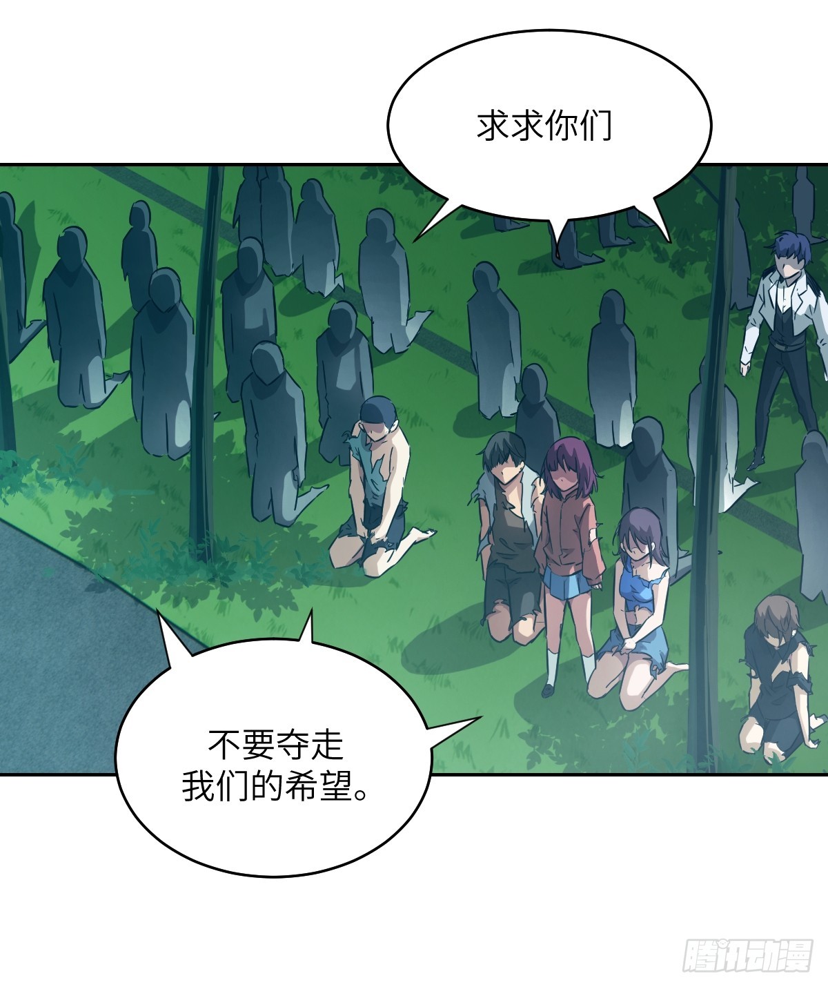 107  可控的怪物63
